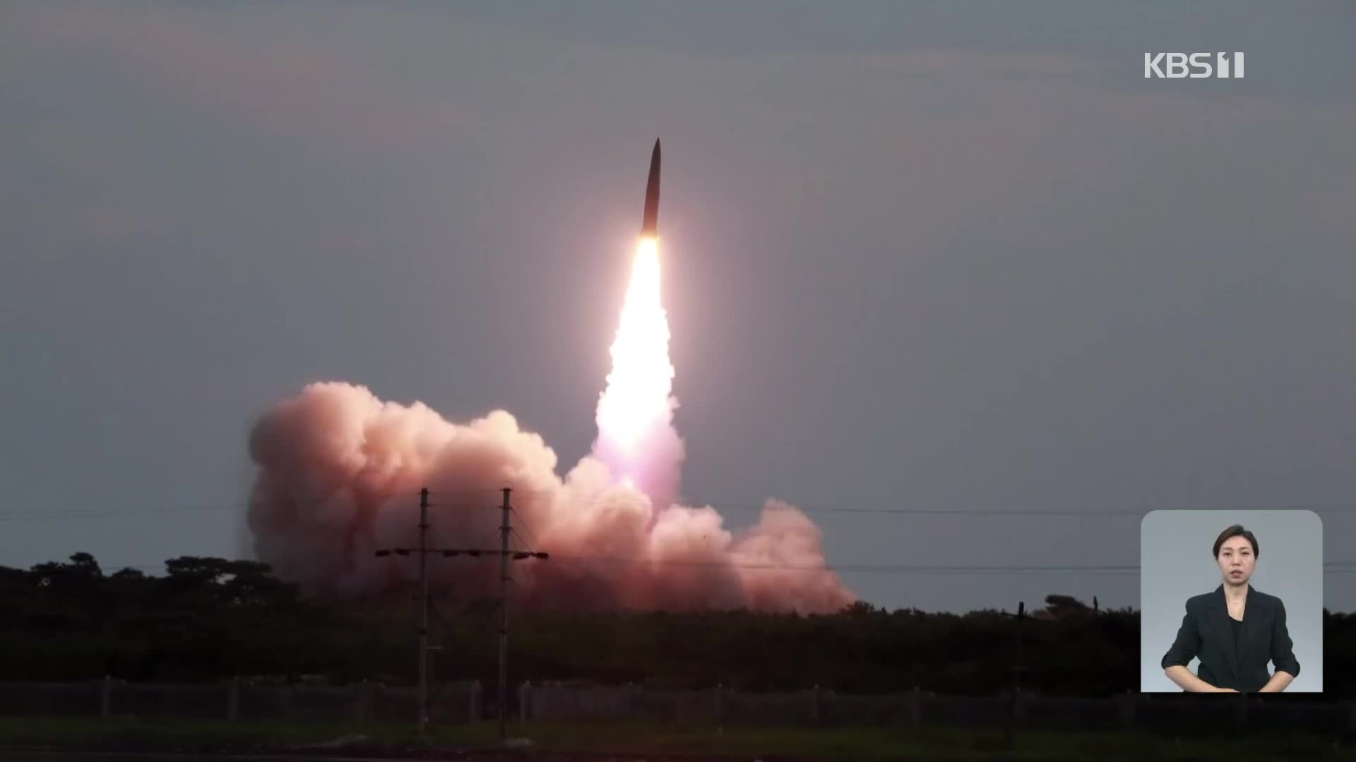 북한 “극초음속 미사일 시험 발사”