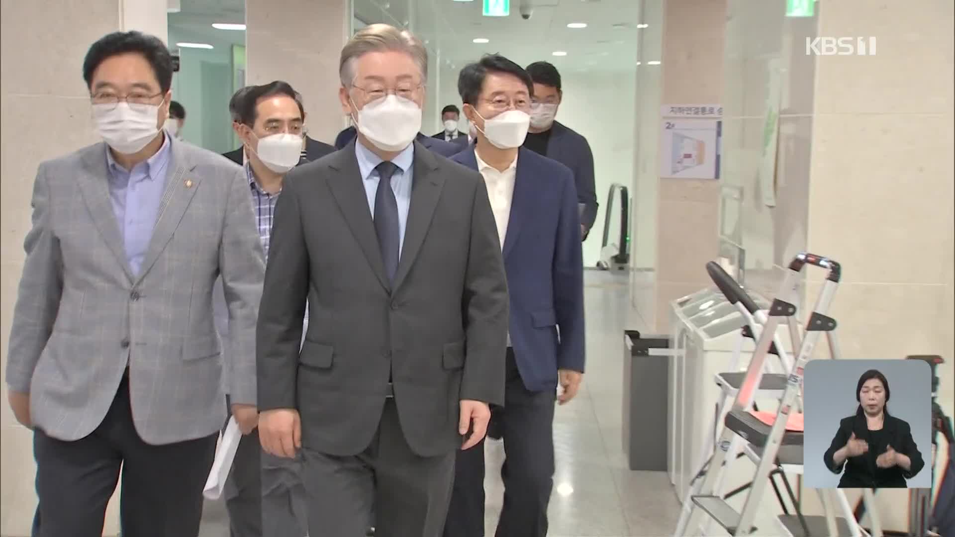 이재명 “파직, 유배 보낸다”…김기현 “이미 대통령 된 듯”