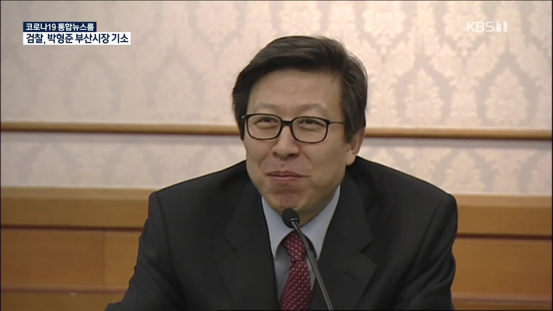 검찰, 허위사실공표 혐의 박형준 시장 기소…오세훈·박영선 불기소