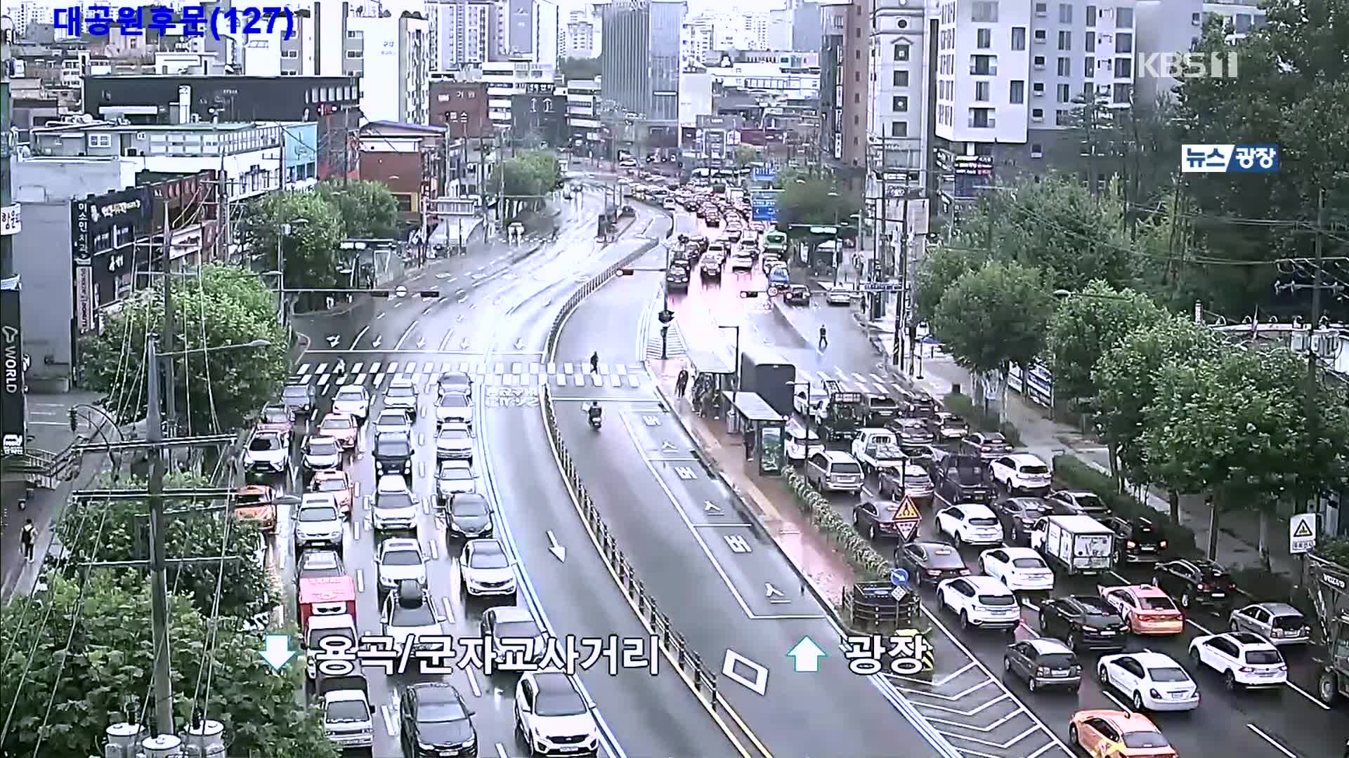 출근길 교통 상황