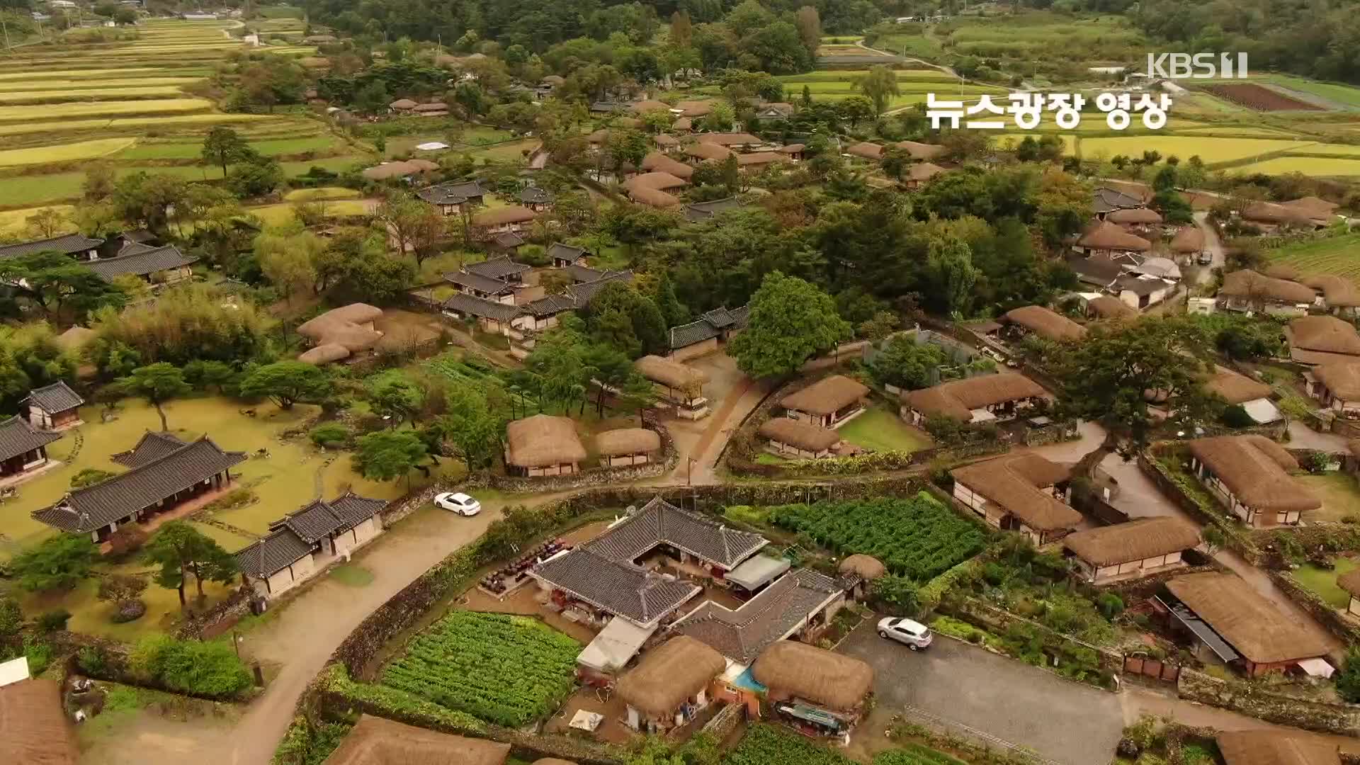 [뉴스광장 영상] 외암민속마을