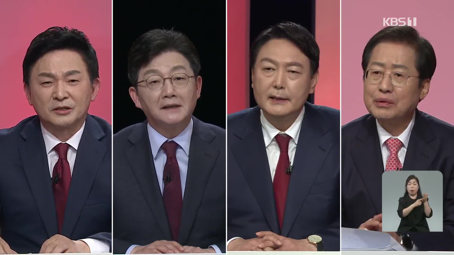 “이재명은 내가 이긴다”…여론조사 문항도 신경전