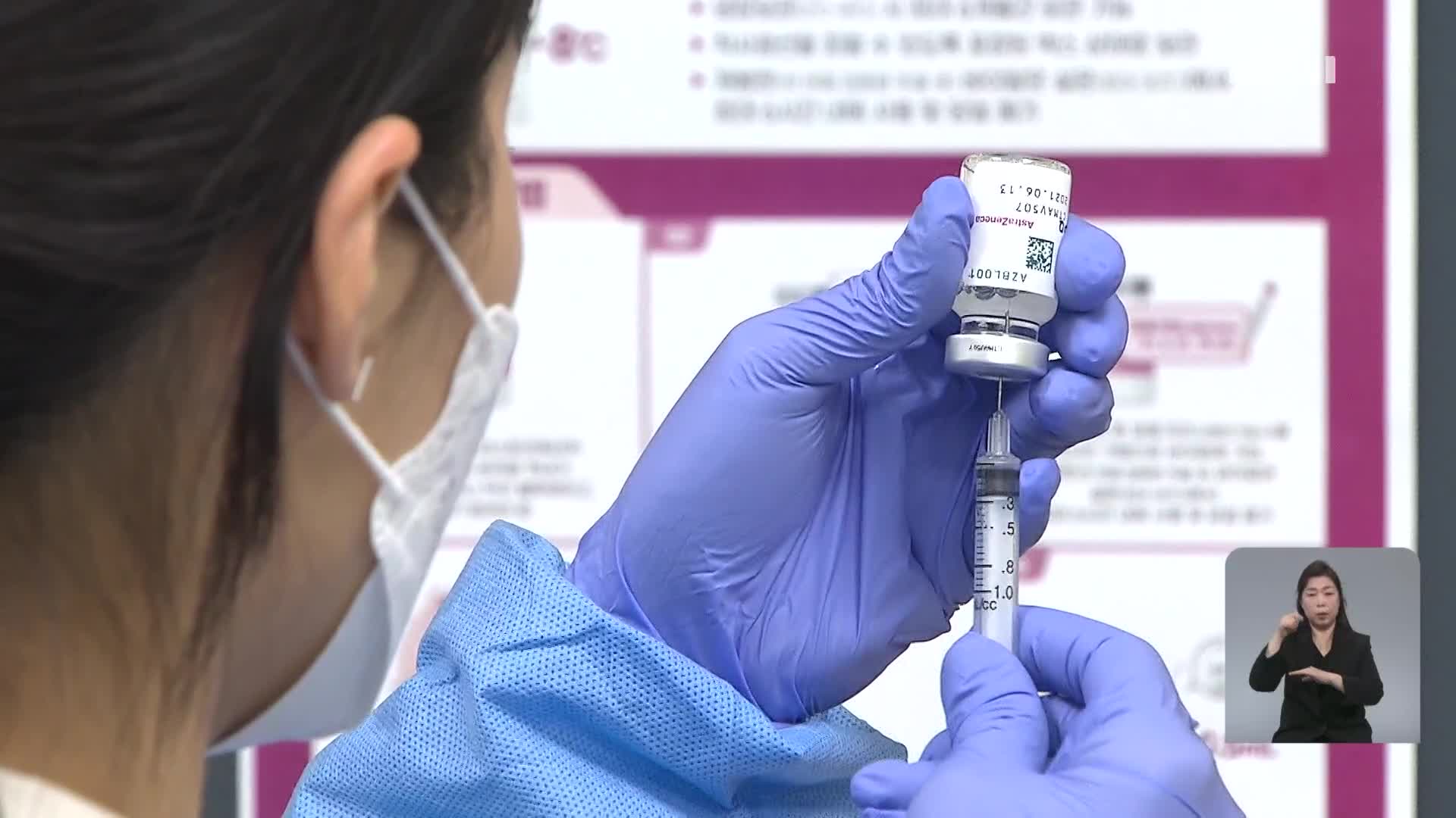 “추가접종 받으면 중증 감염 92% 예방”…먹는 치료제 내년 2월 국내 도입