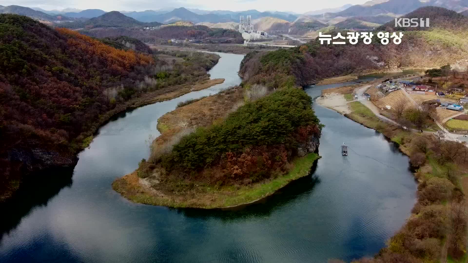 [뉴스광장 영상] 선암마을 한반도 지형