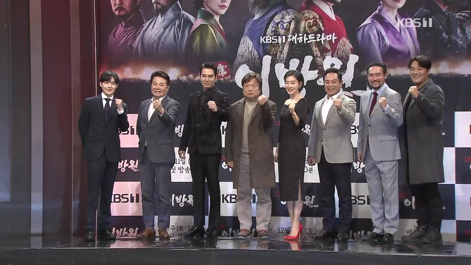 5년 만에 돌아오는 KBS 대하사극 ‘태종 이방원’