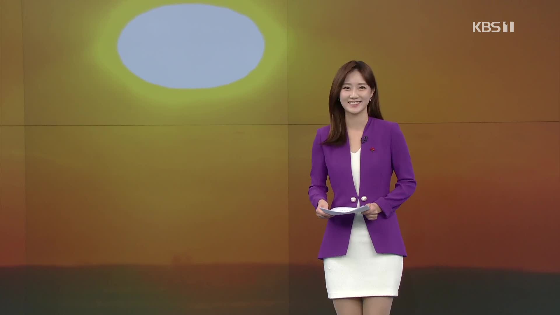 클로징
