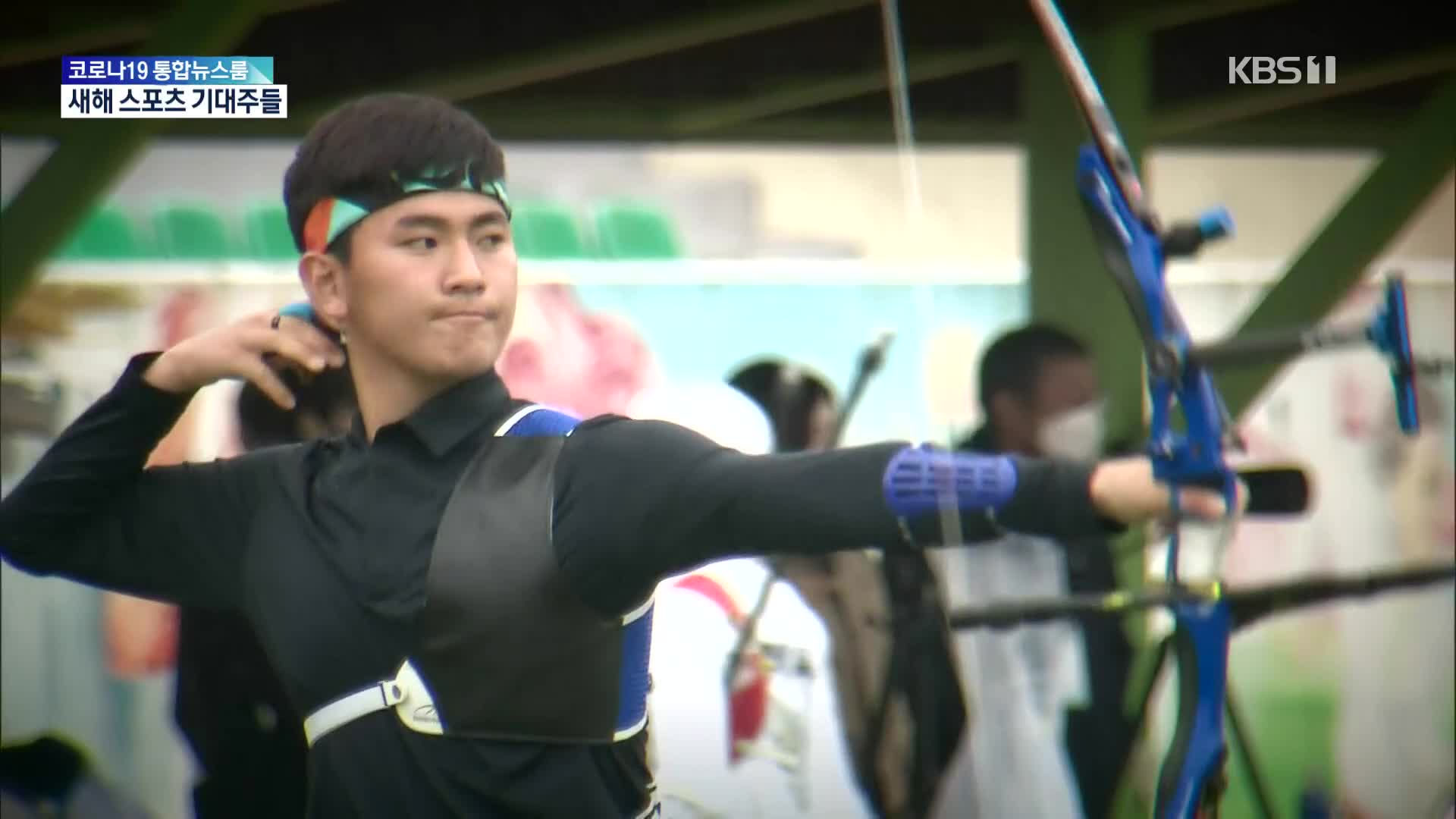 2022년을 더 밝게 빛낼 스포츠 신성들!