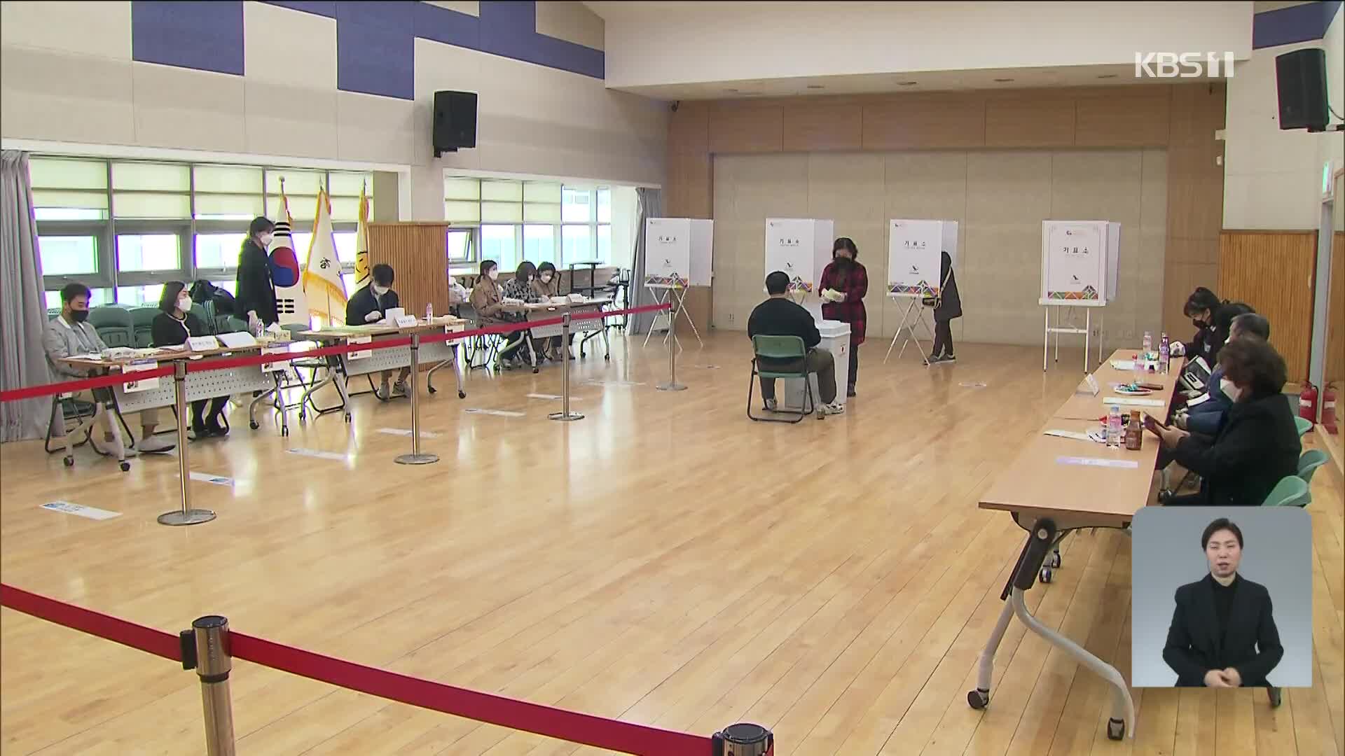 대선날 같이 뽑는 국회의원 5명, 공천의 수싸움