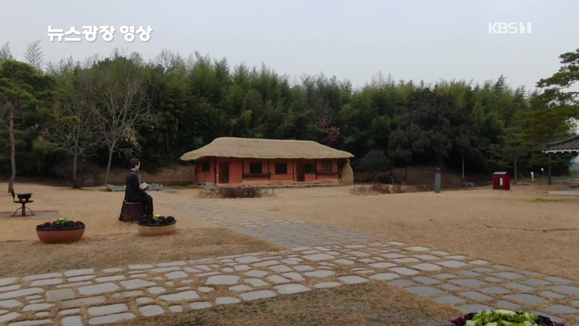 [뉴스광장 영상] 당진필경사