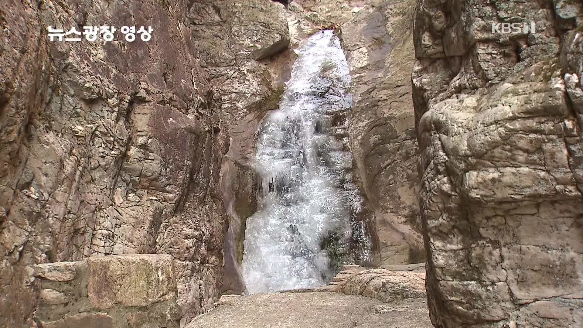 [뉴스광장 영상] 금강굴과 등선폭포