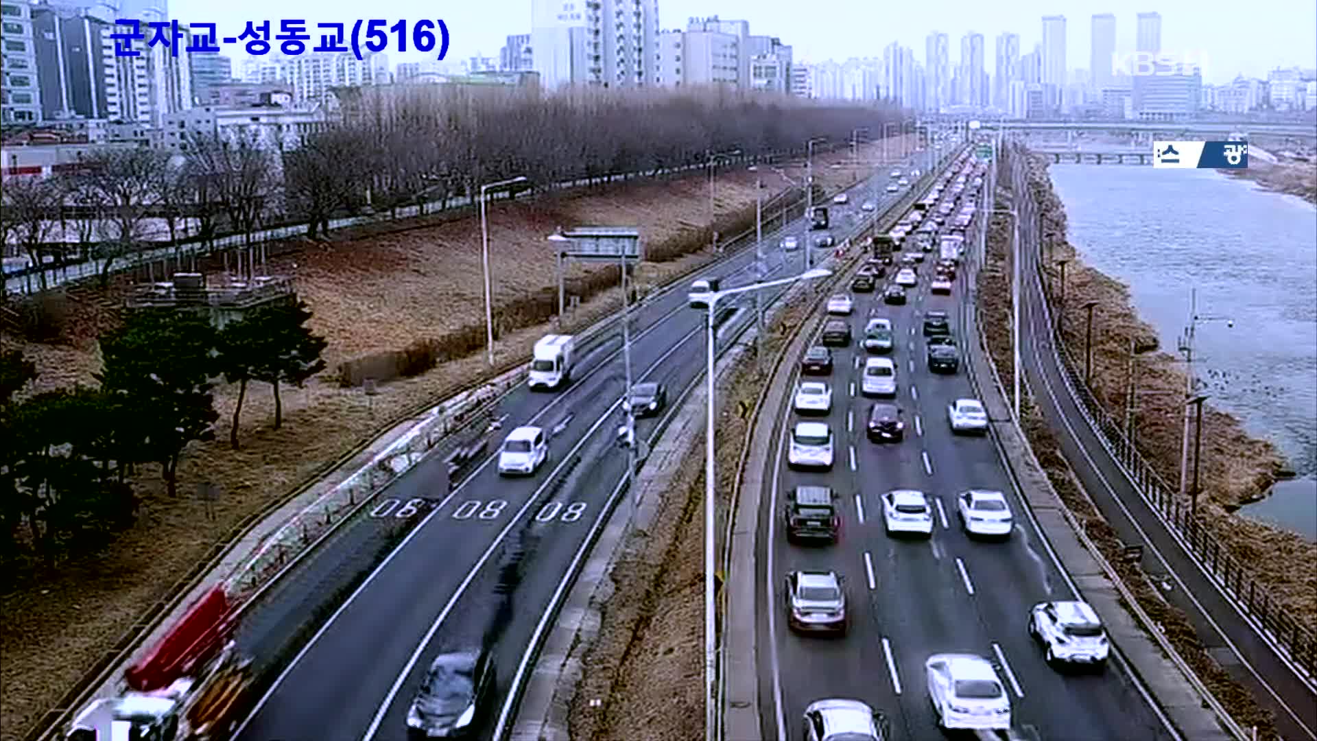 출근길 교통 상황