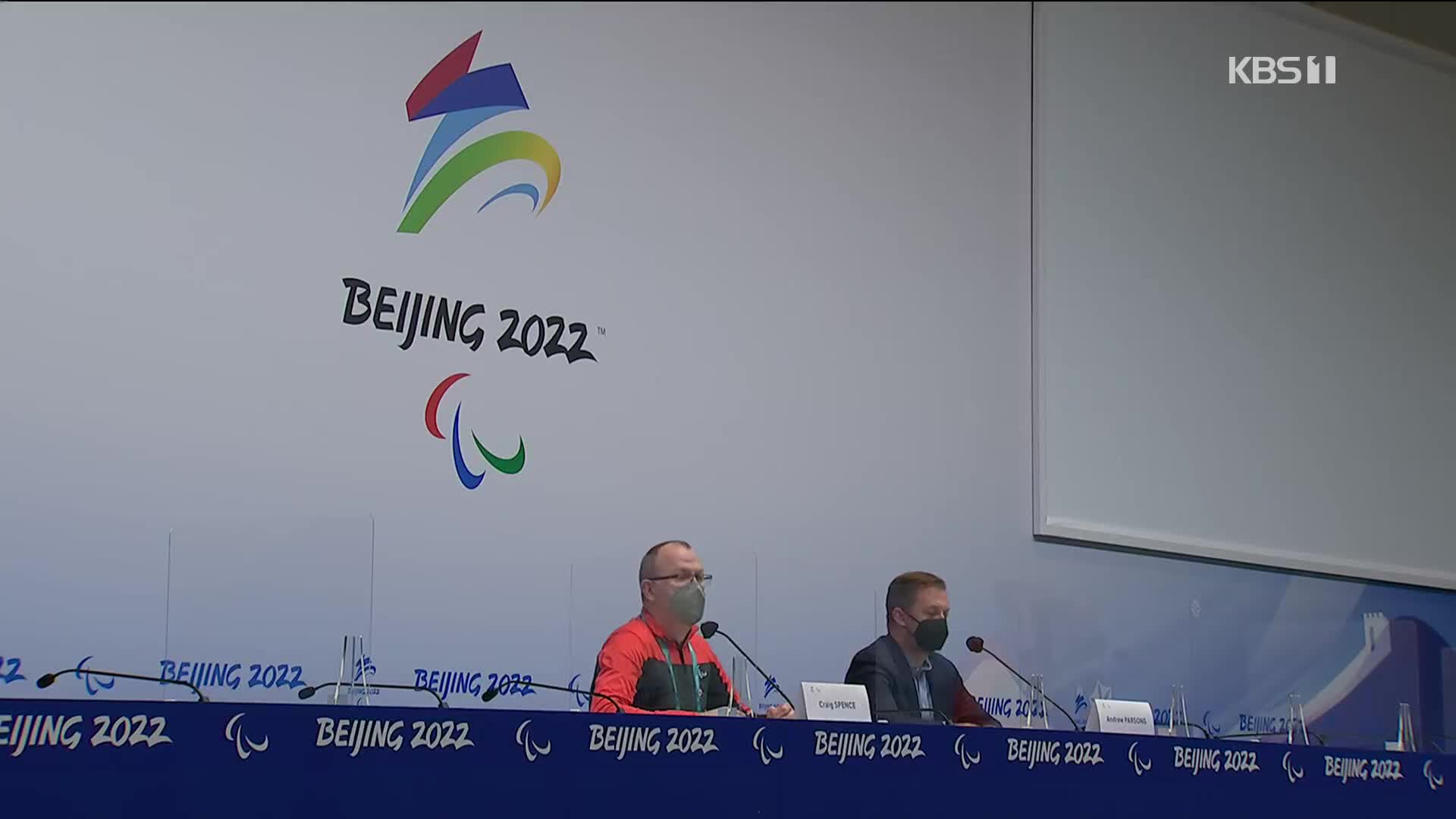 IPC, 러시아·벨라루스 베이징 동계패럴림픽 참가 금지