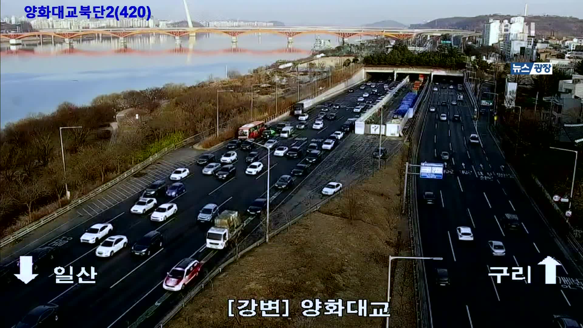 출근길 교통 상황