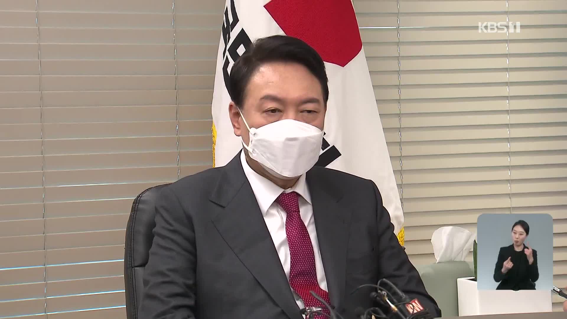 尹, 日에 “3각 협력, 관계개선 의지” 中에는 “책임있는 역할해야”
