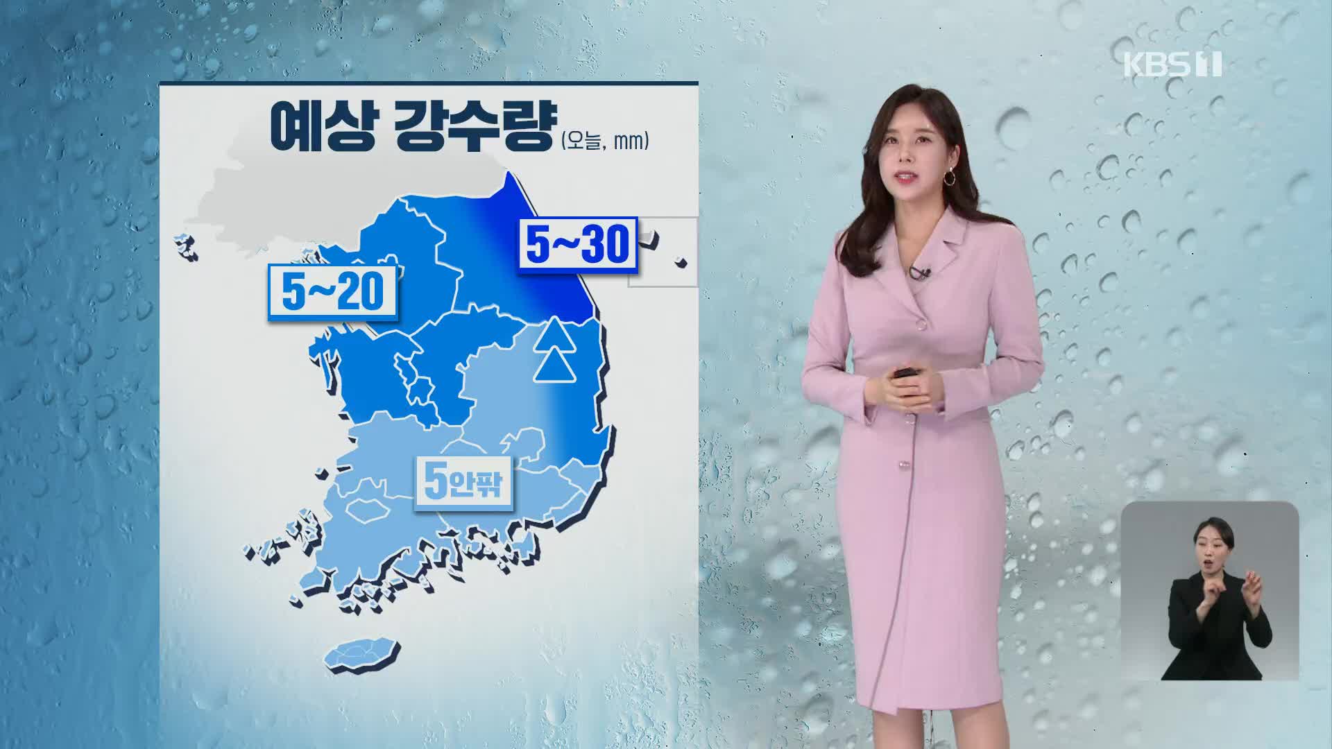 [주말 날씨] 주말 전국 눈·비…다음 주 초까지 꽃샘추위