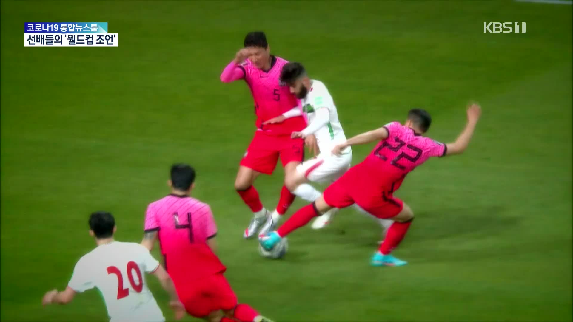 ‘구글’ 구자철 선생의 일침 “우루과이전 절대 쫄지마!”