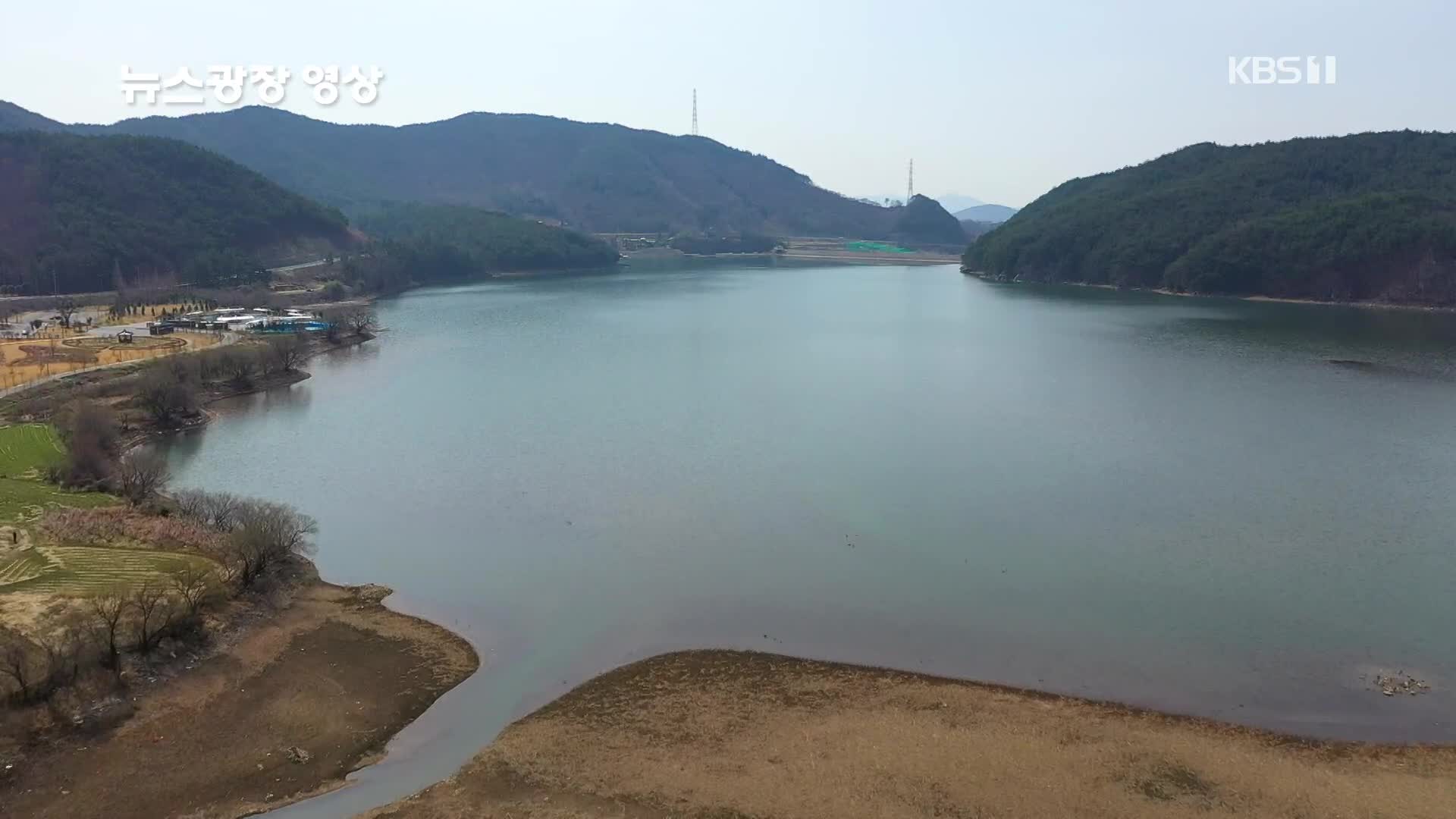 [뉴스광장 영상] 백운저수지