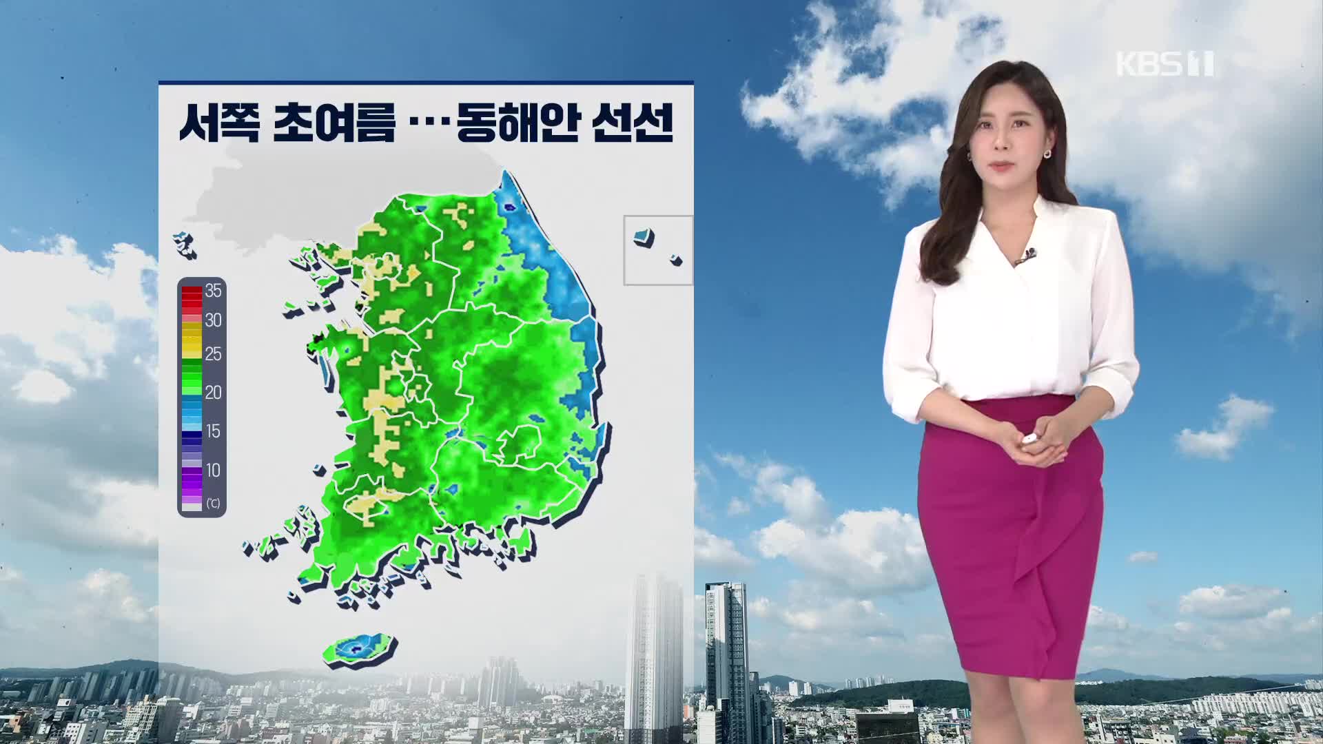 [출근길 날씨] 서쪽 초여름 날씨…점차 흐려져