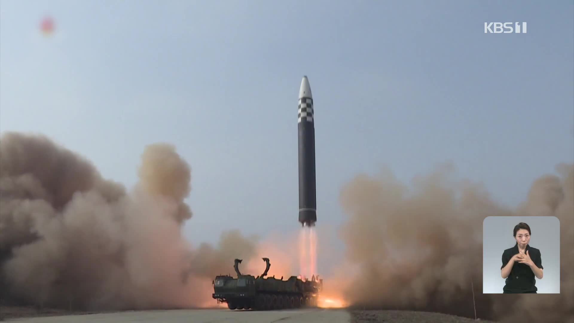 합참 “북한, 동쪽으로 미상 탄도미사일 2발 발사”