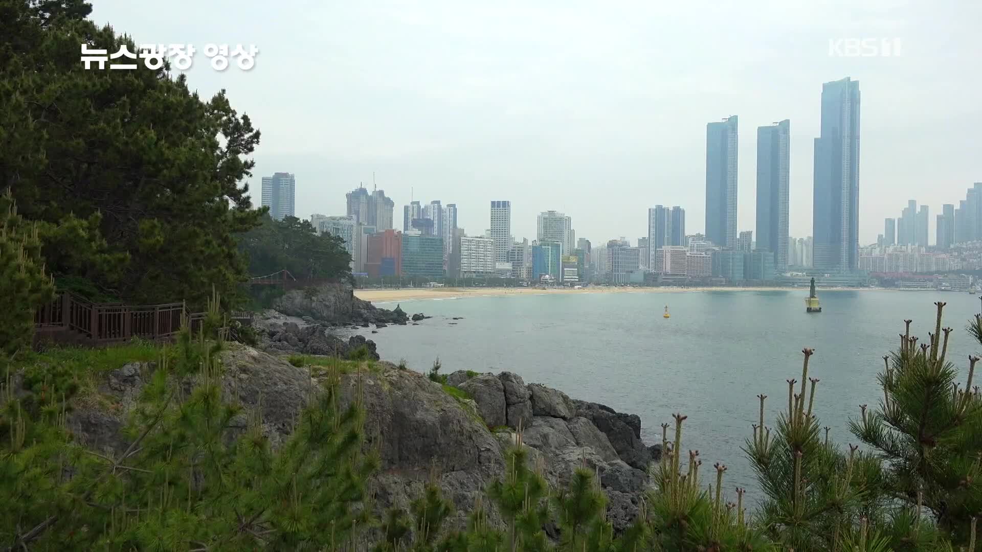 [뉴스광장 영상] 해운대의 아침