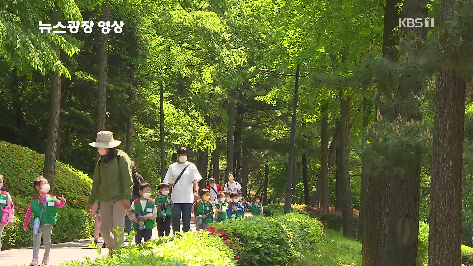 [뉴스광장 영상] 남산 둘레길