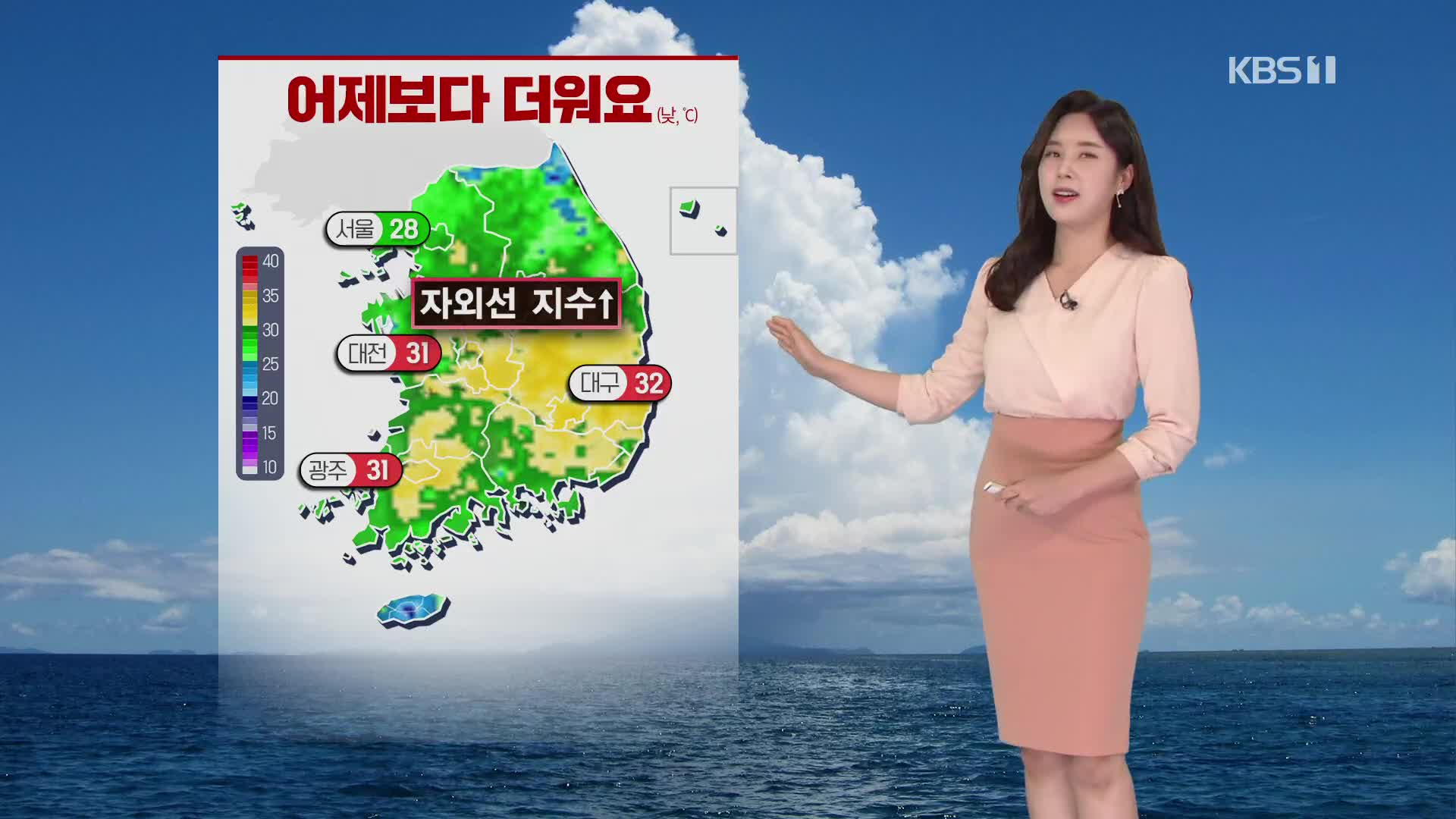 [광장 날씨] 어제보다 더워요…대기 계속 건조