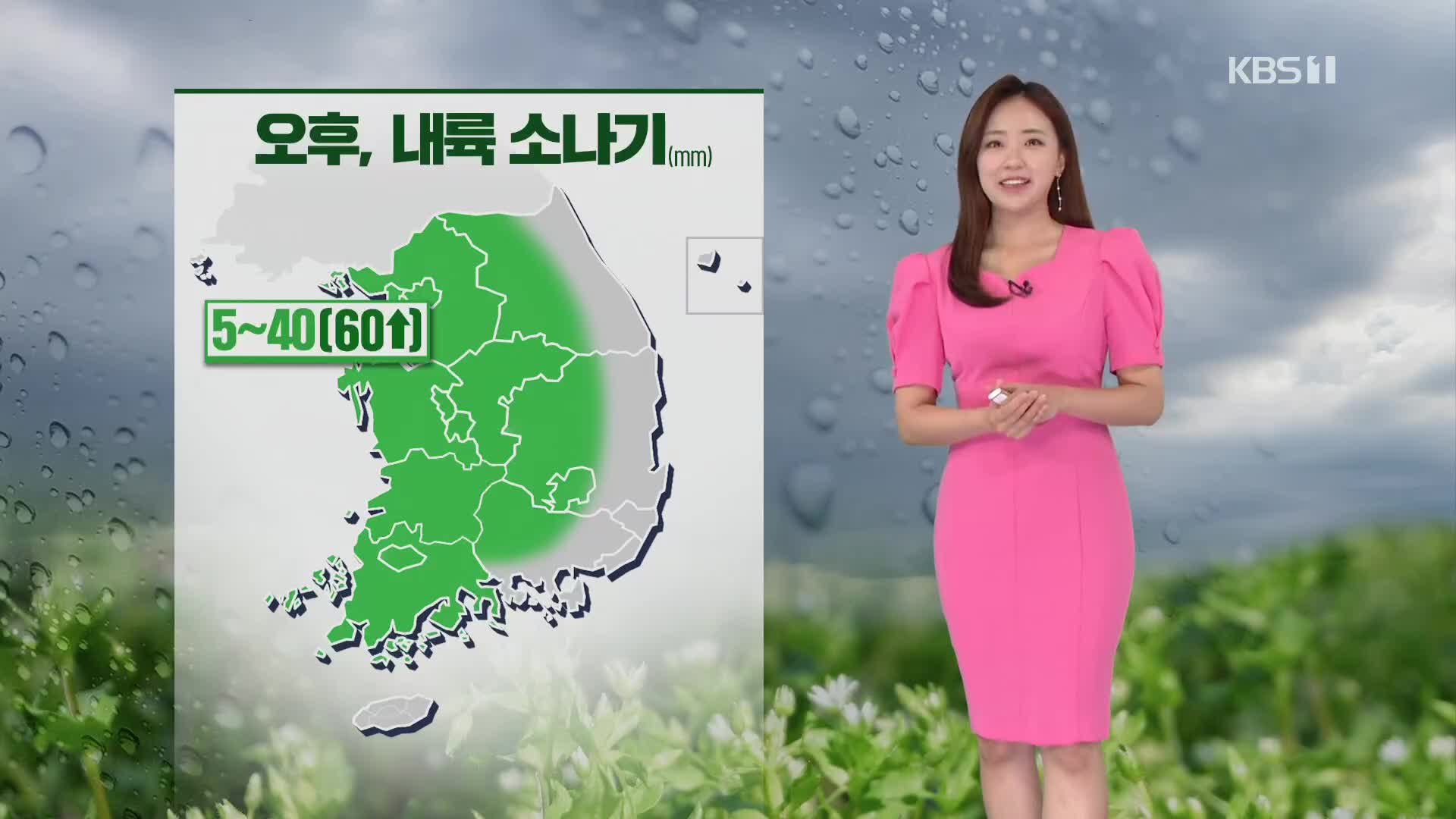 [광장 날씨] 주말, 30도 안팎 더위…내륙 곳곳 소나기
