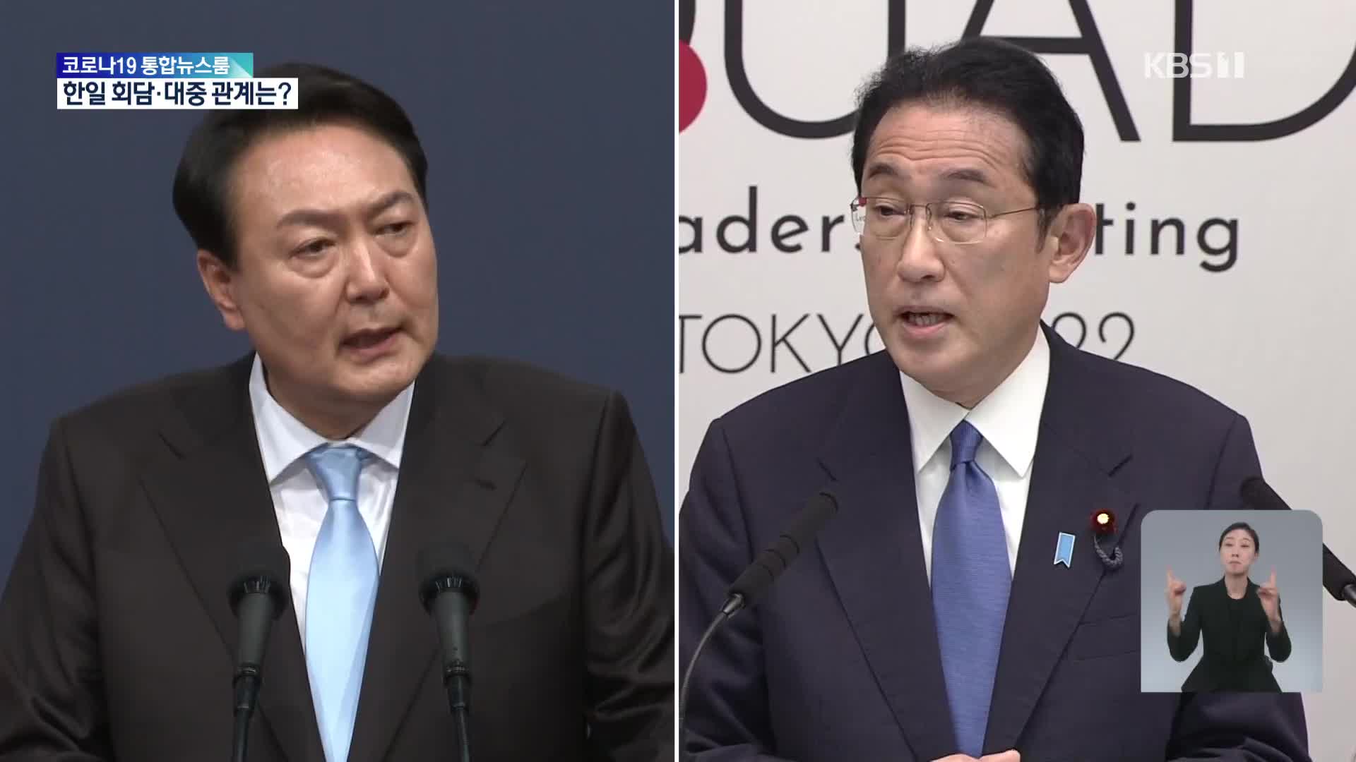 윤 대통령, 29~30일 나토정상회의 참석…韓 대통령 최초