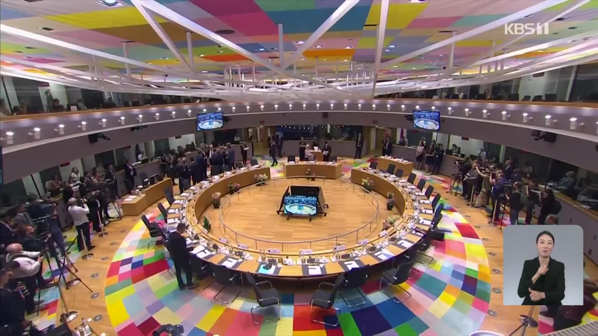 우크라이나 EU 후보국 지위 얻어…“우크라이나의 미래 EU에”