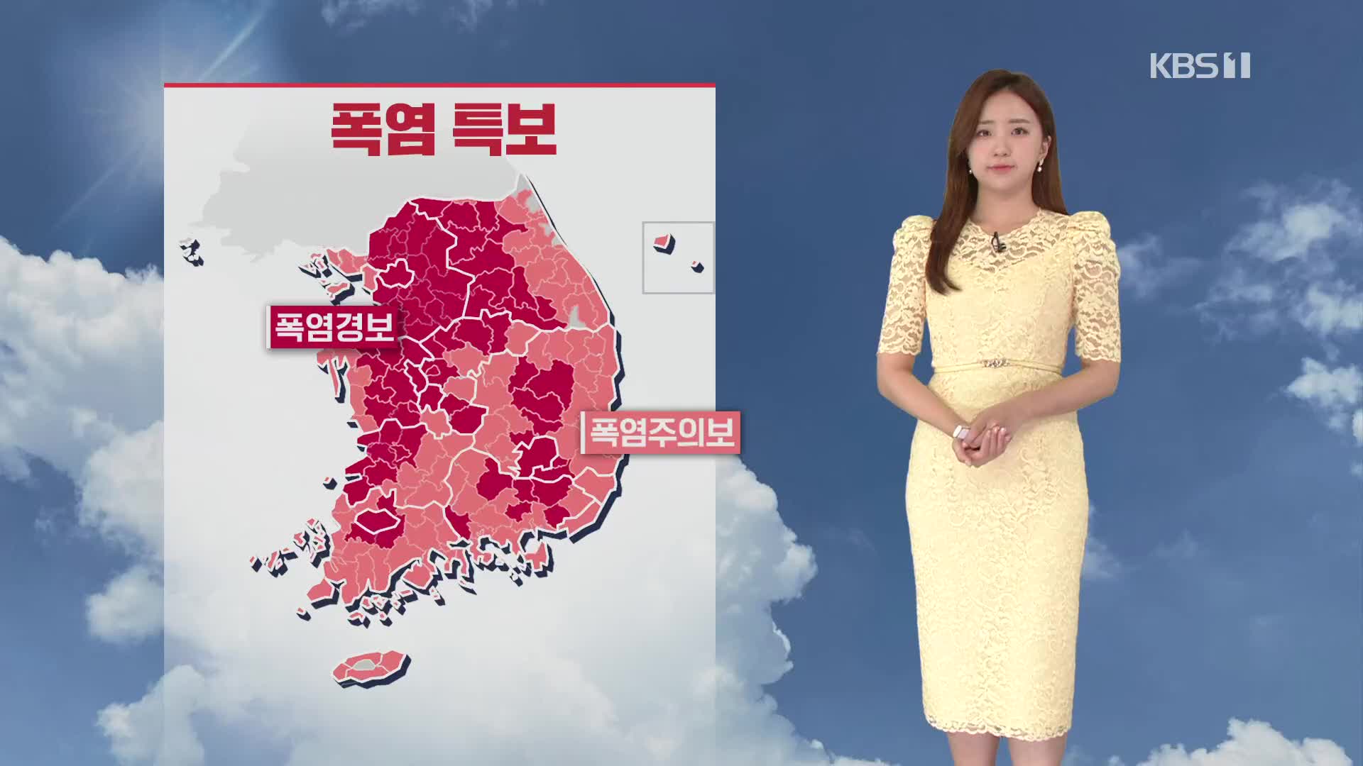 [주말 날씨] 주말, 제주·남해안 비…내륙 폭염 계속