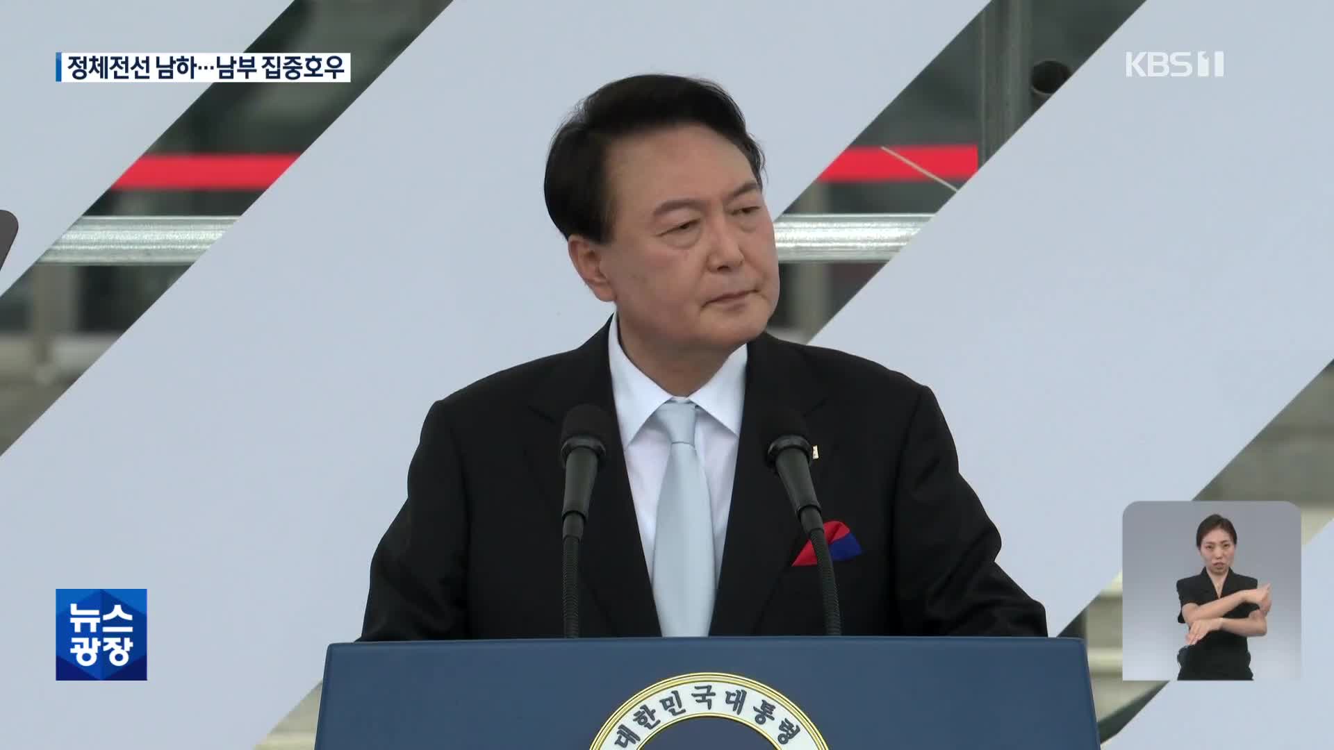‘담대한 구상’ 공개…‘비핵화 초기’부터 ‘자원·식량’ 교환
