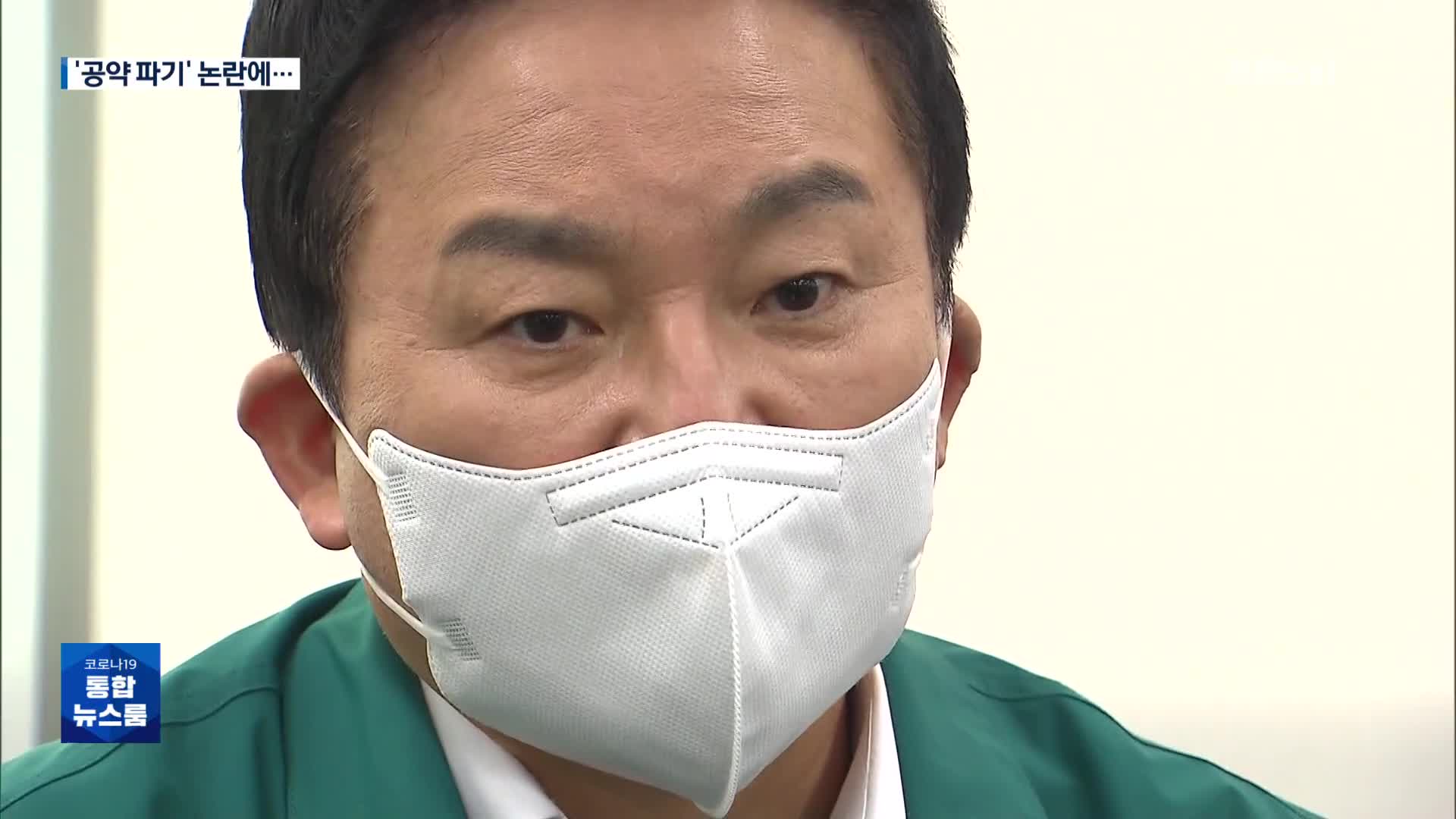 1기 신도시 주민 반발 계속…“장관직 걸고 신속하게 추진”