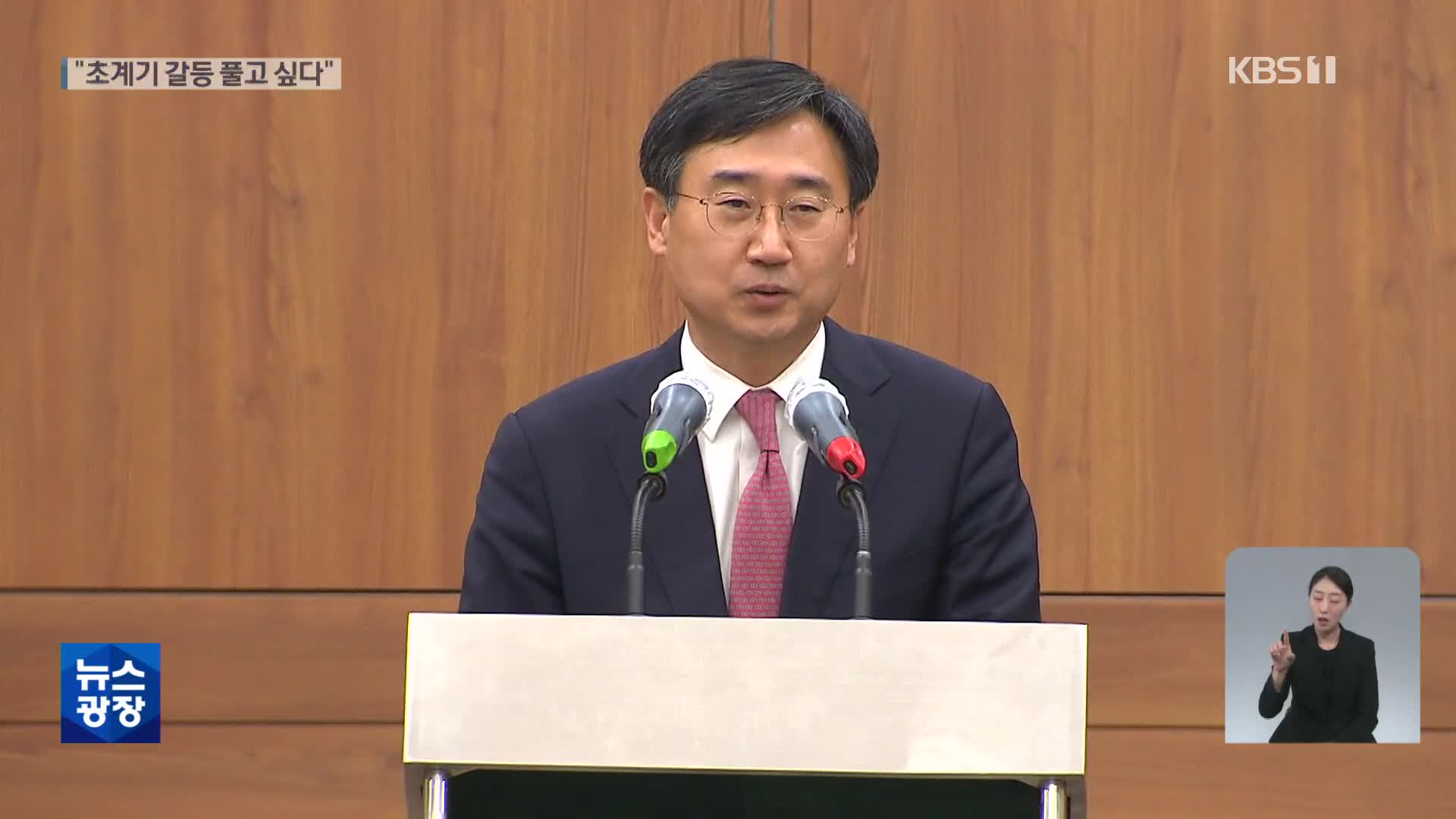 국방차관, ‘한일 초계기 갈등 풀고 싶다’ 뜻 밝혀