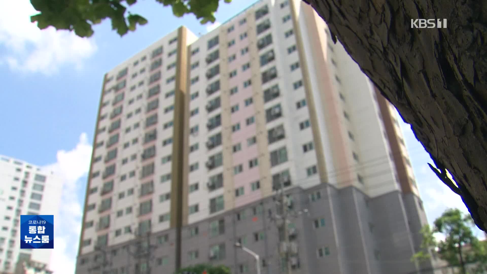 아파트 5곳 통째로 ‘전세 사기’ 혐의…세입자들 ‘발 동동’