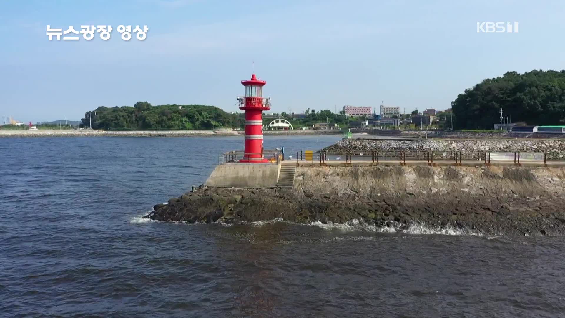 [뉴스광장 영상] 안섬포구