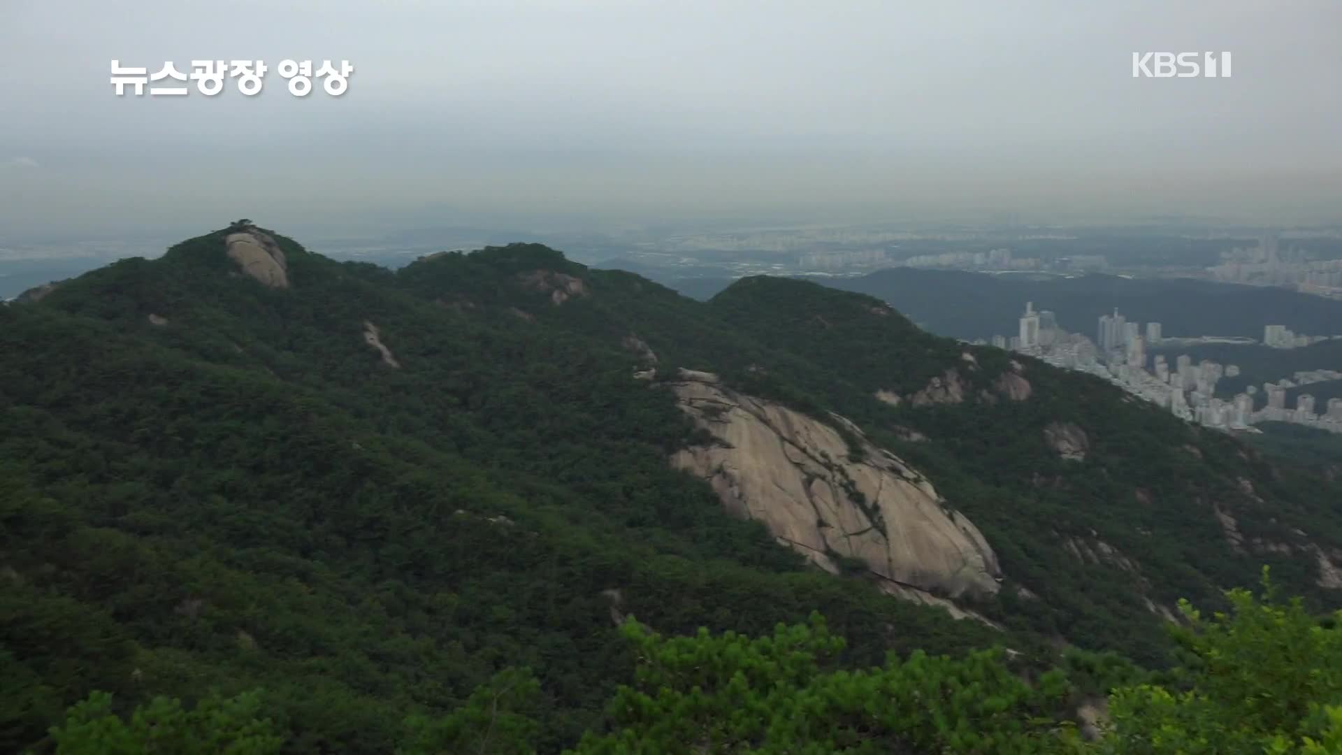 [뉴스광장 영상] 북한산 사모바위에서 본 풍경