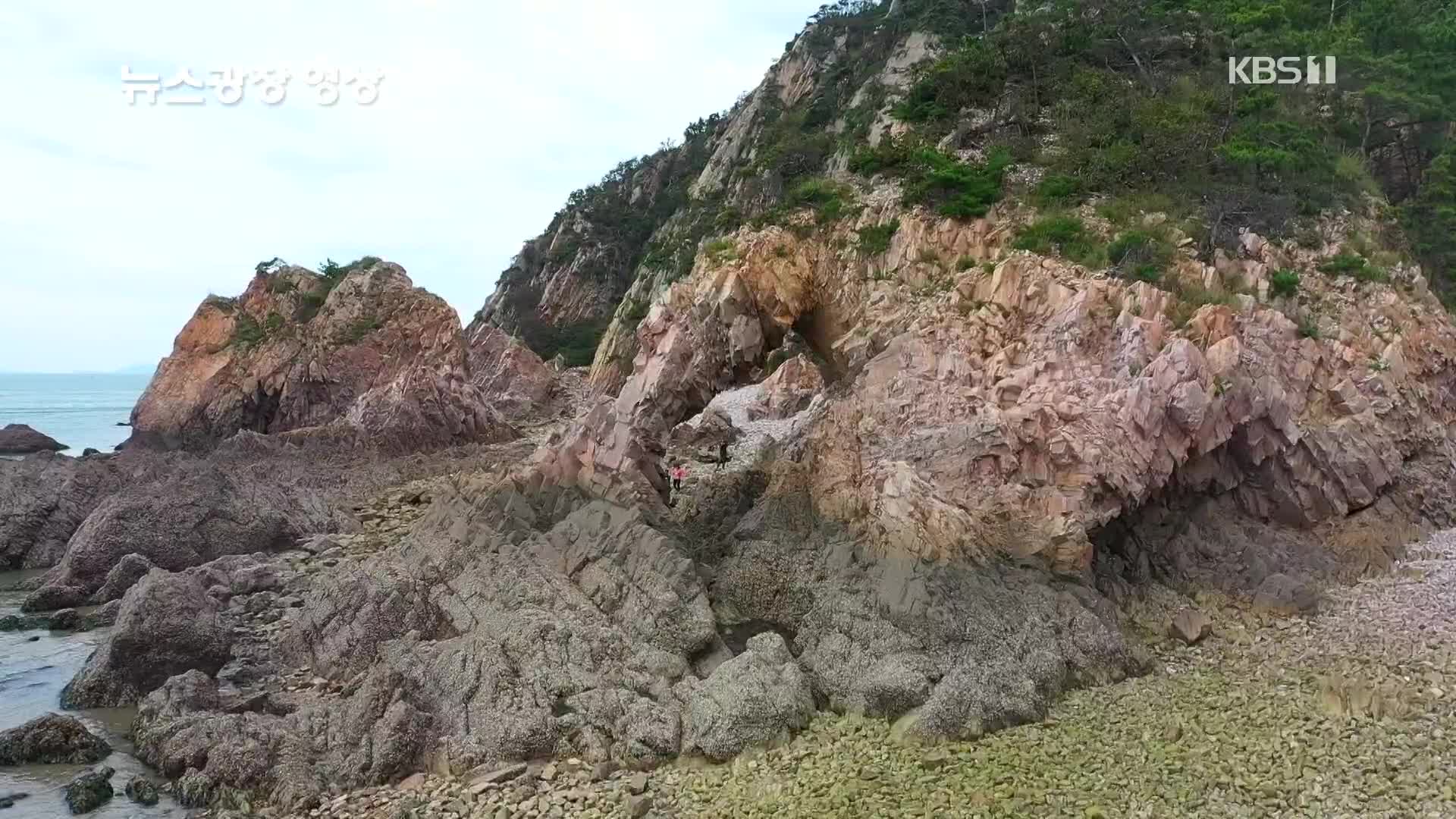 [뉴스광장 영상] 코끼리바위