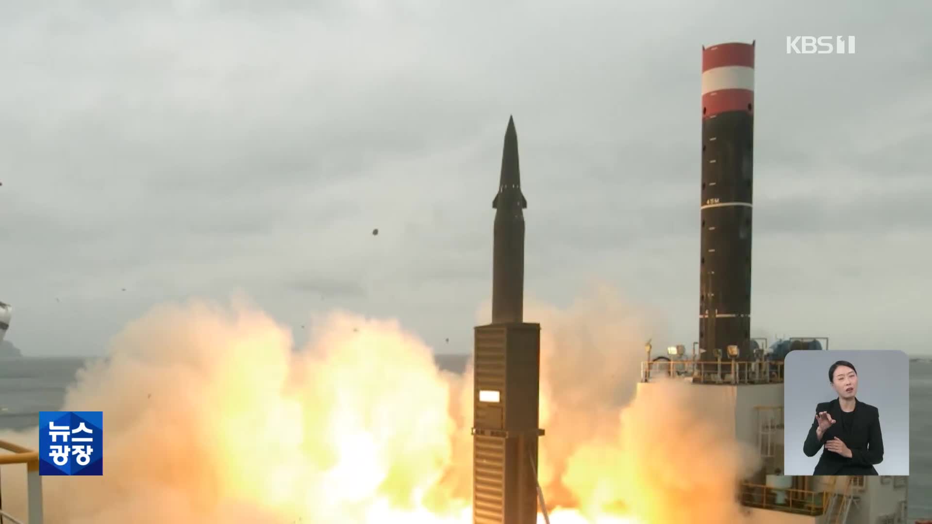 에이태큼스 추적 실패…北 대응 미사일 전력에 적신호