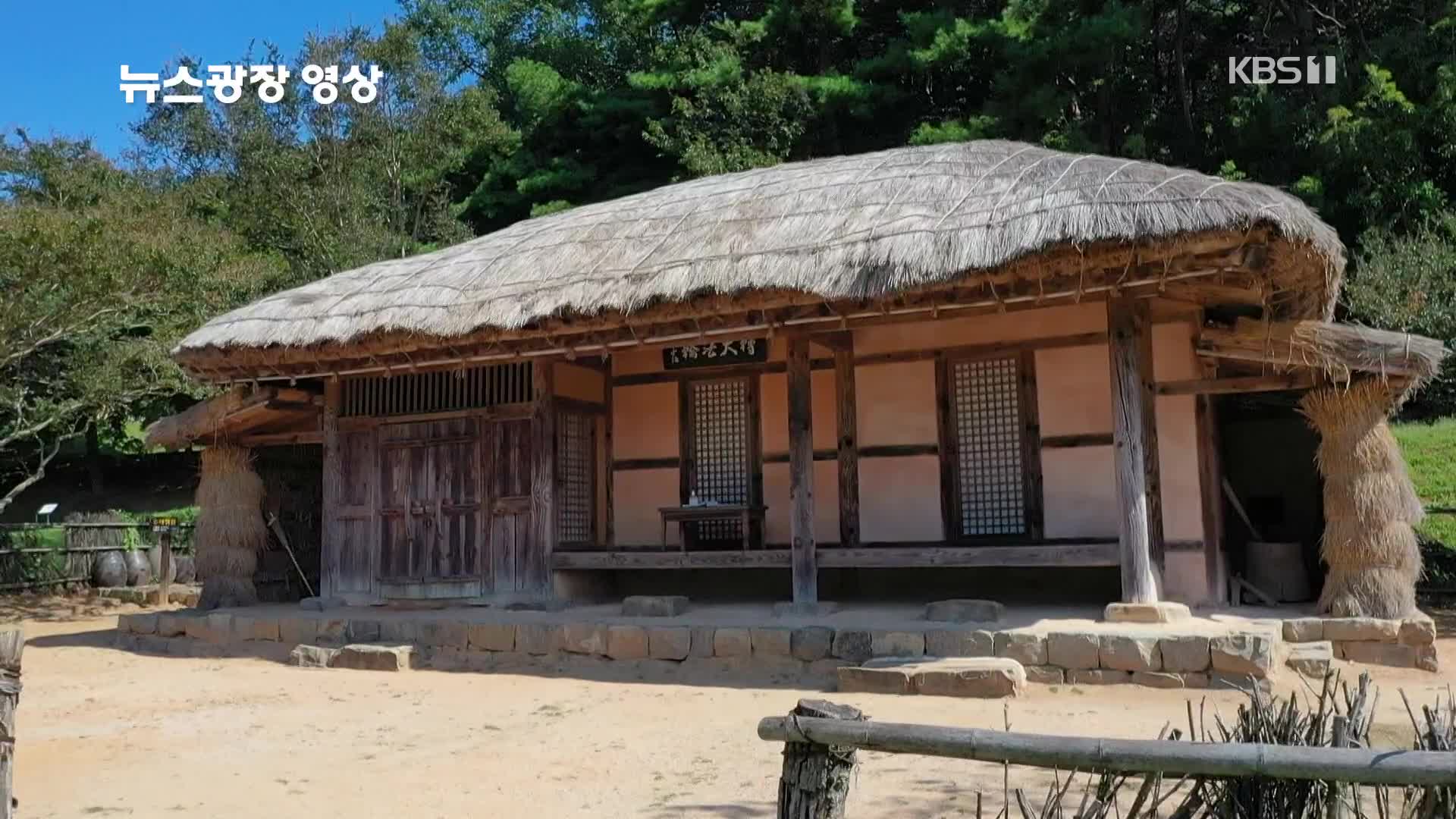 [뉴스광장 영상] 만해 한용운 생가지