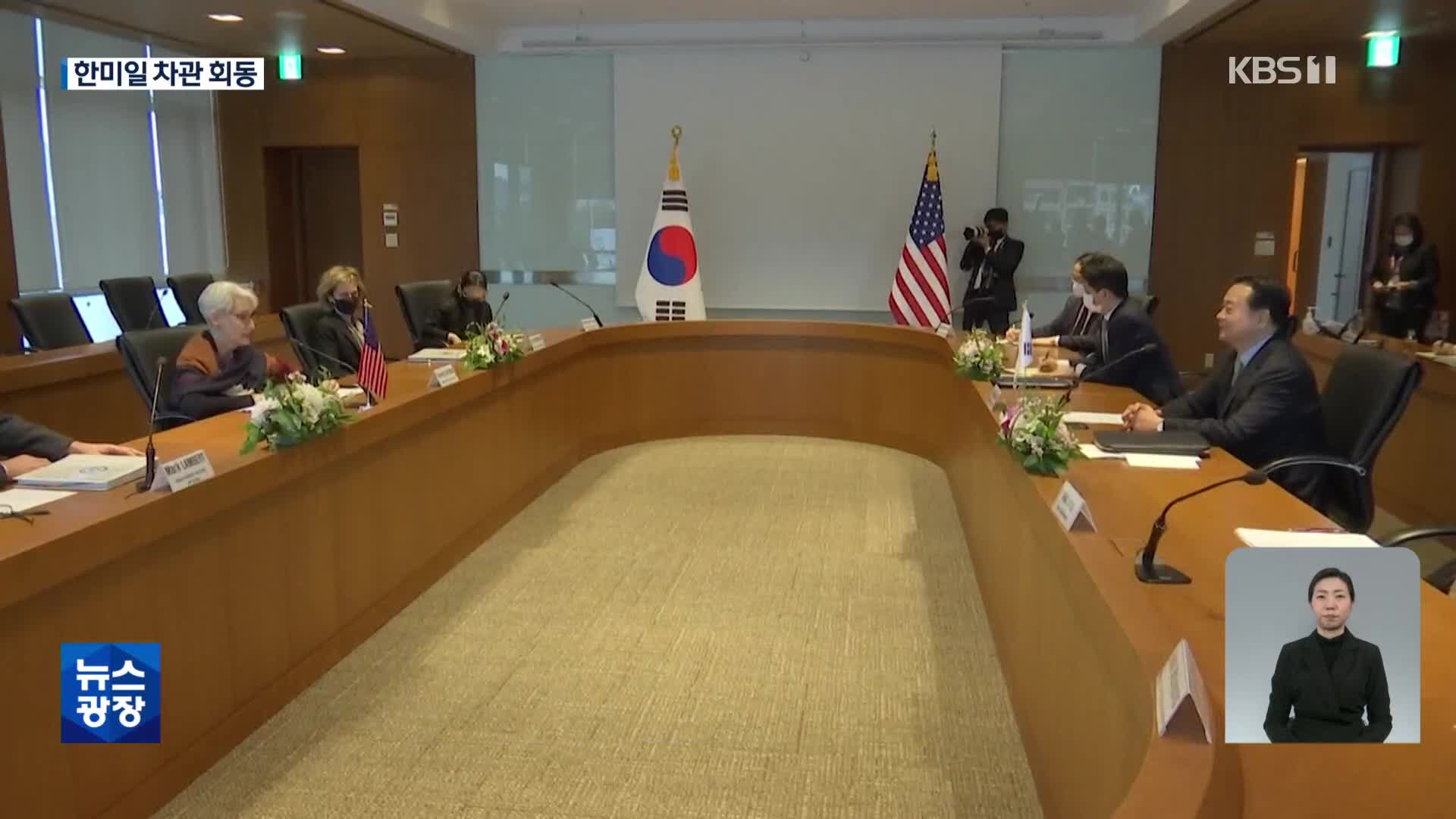 한·미 “확장억제 강화”…한·일 “강제동원 등 현안 논의”