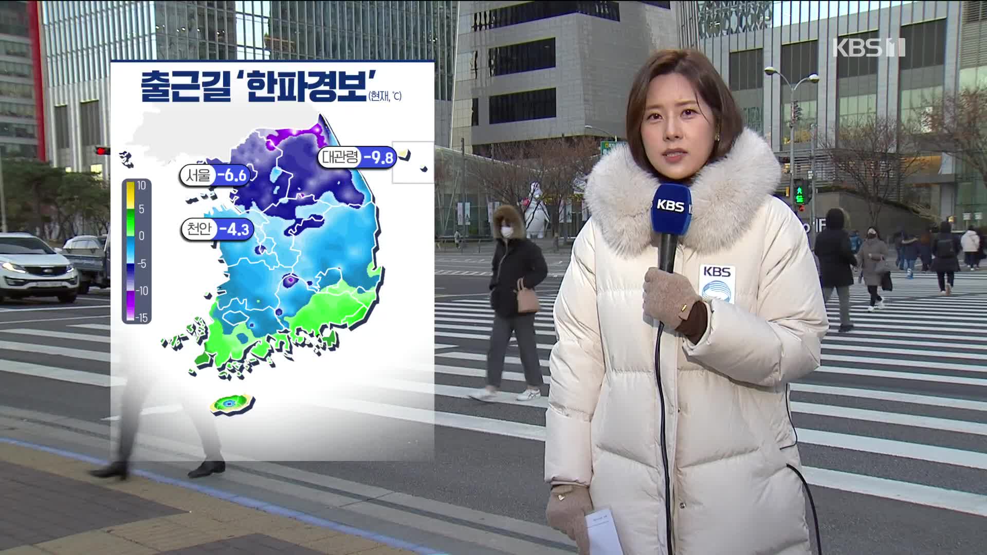 [출근길 날씨] 전국 대부분 한파경보…서해안 곳곳에 눈