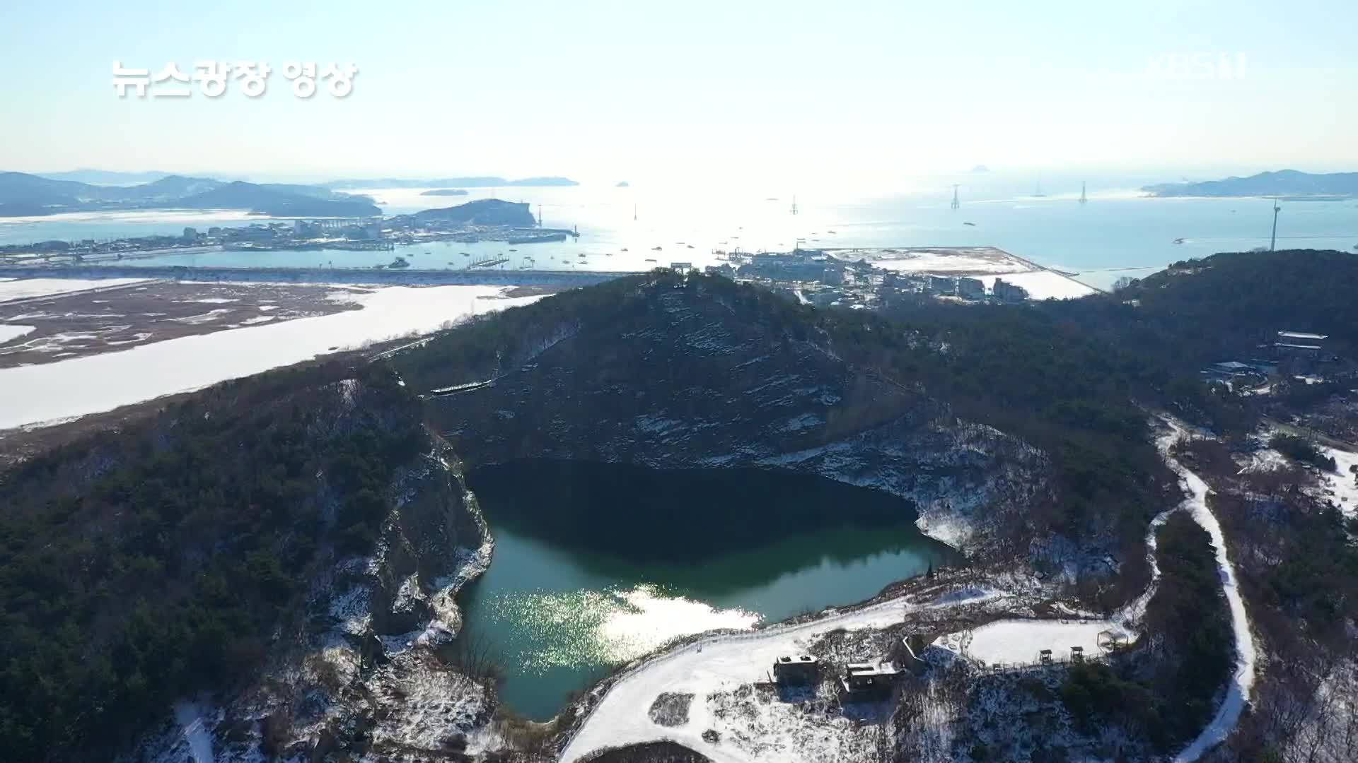 [뉴스광장 영상] 대부광산 퇴적암층