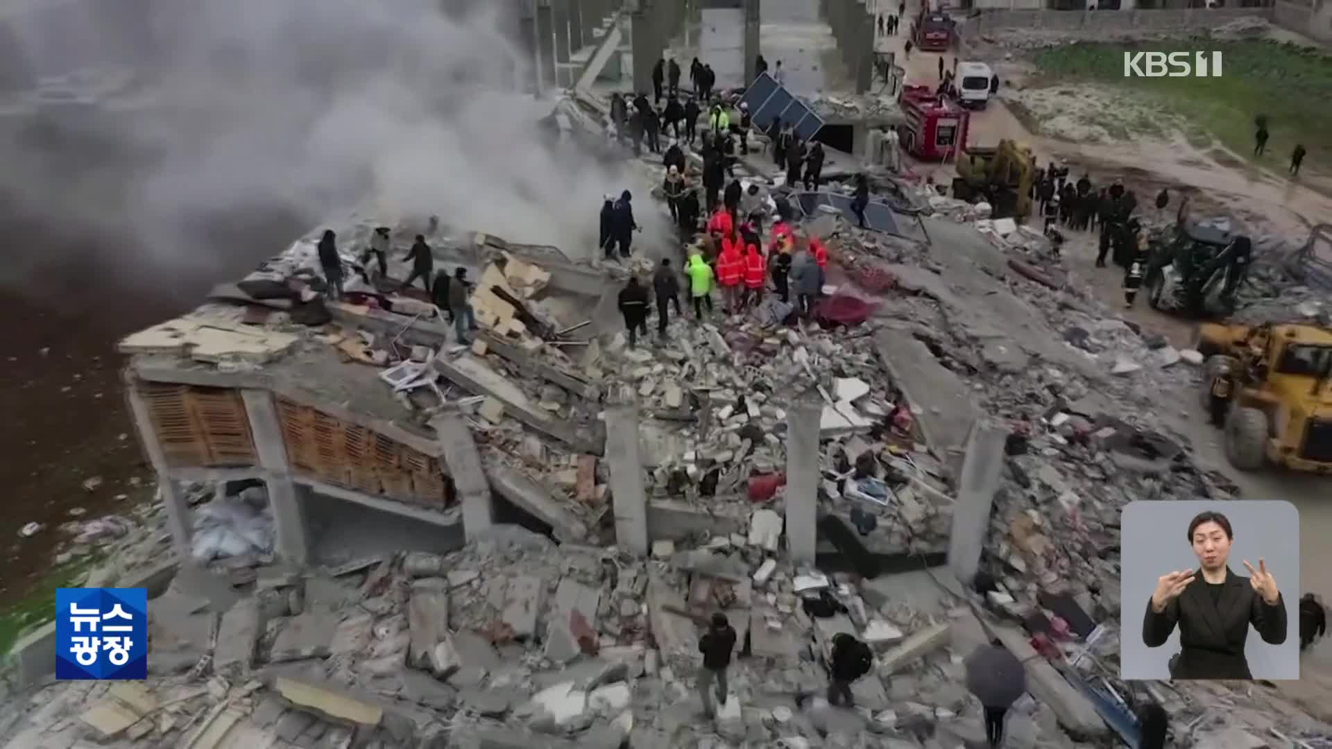 튀르키예·시리아 연쇄 강진…“10초 만에 건물 폭삭” 사망자 3천600명 넘어