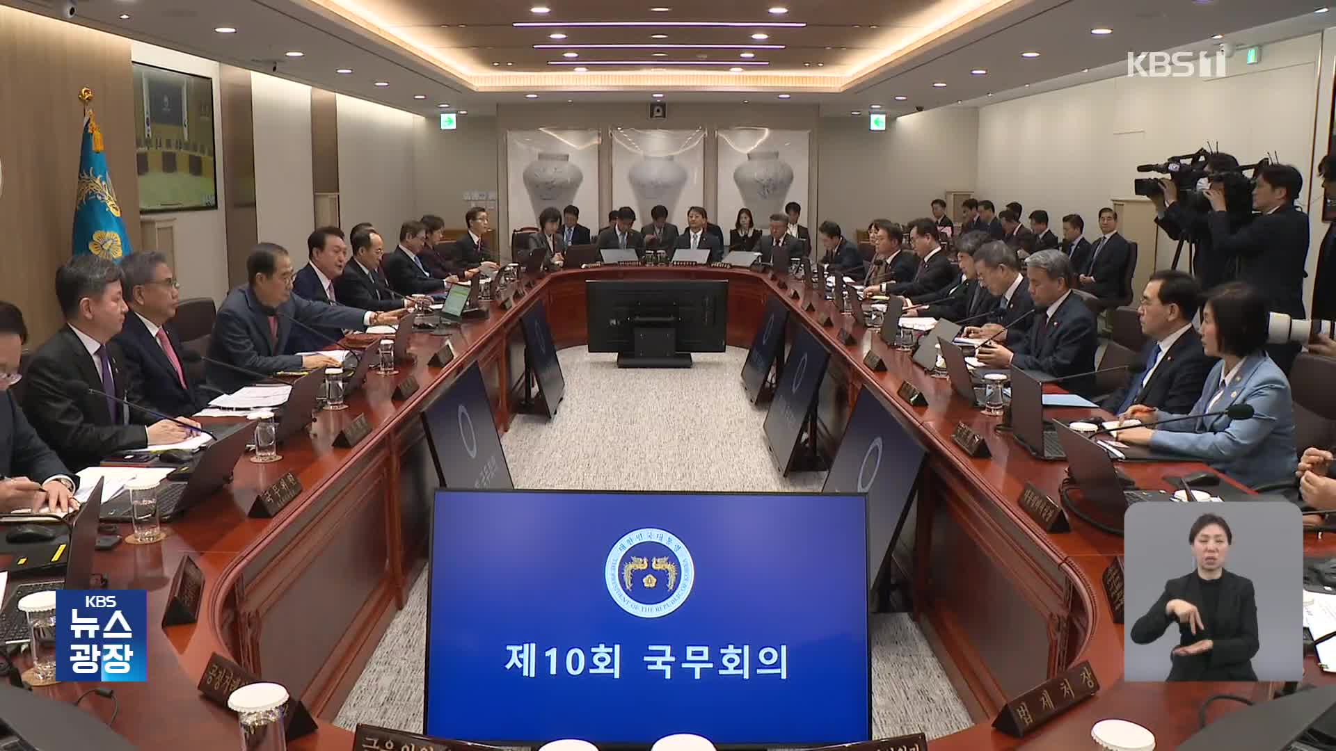 尹 “강제동원 해법은 공약 실천”…野 “국민 세뇌하나”