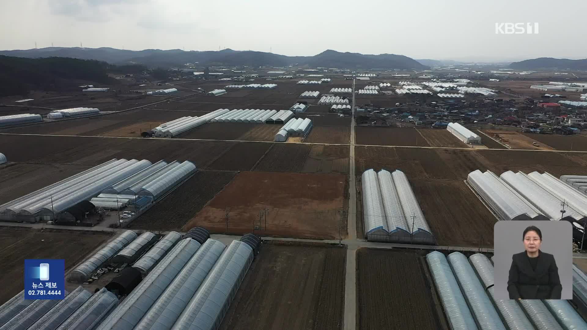 세계 최대 반도체 클러스터 구축…안정적 공급망 확보