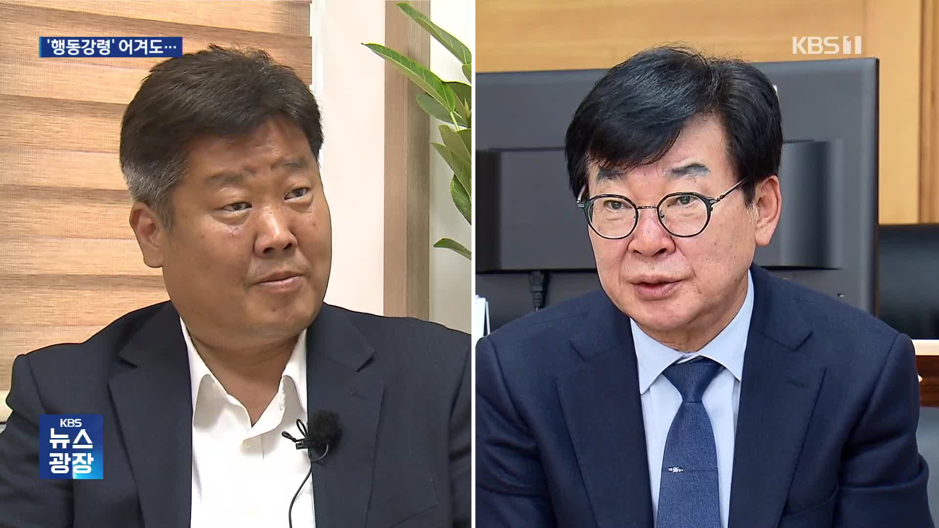 계좌 찍은 경조사 알린 단체장 ‘행동강령 위반’…징계는 못해