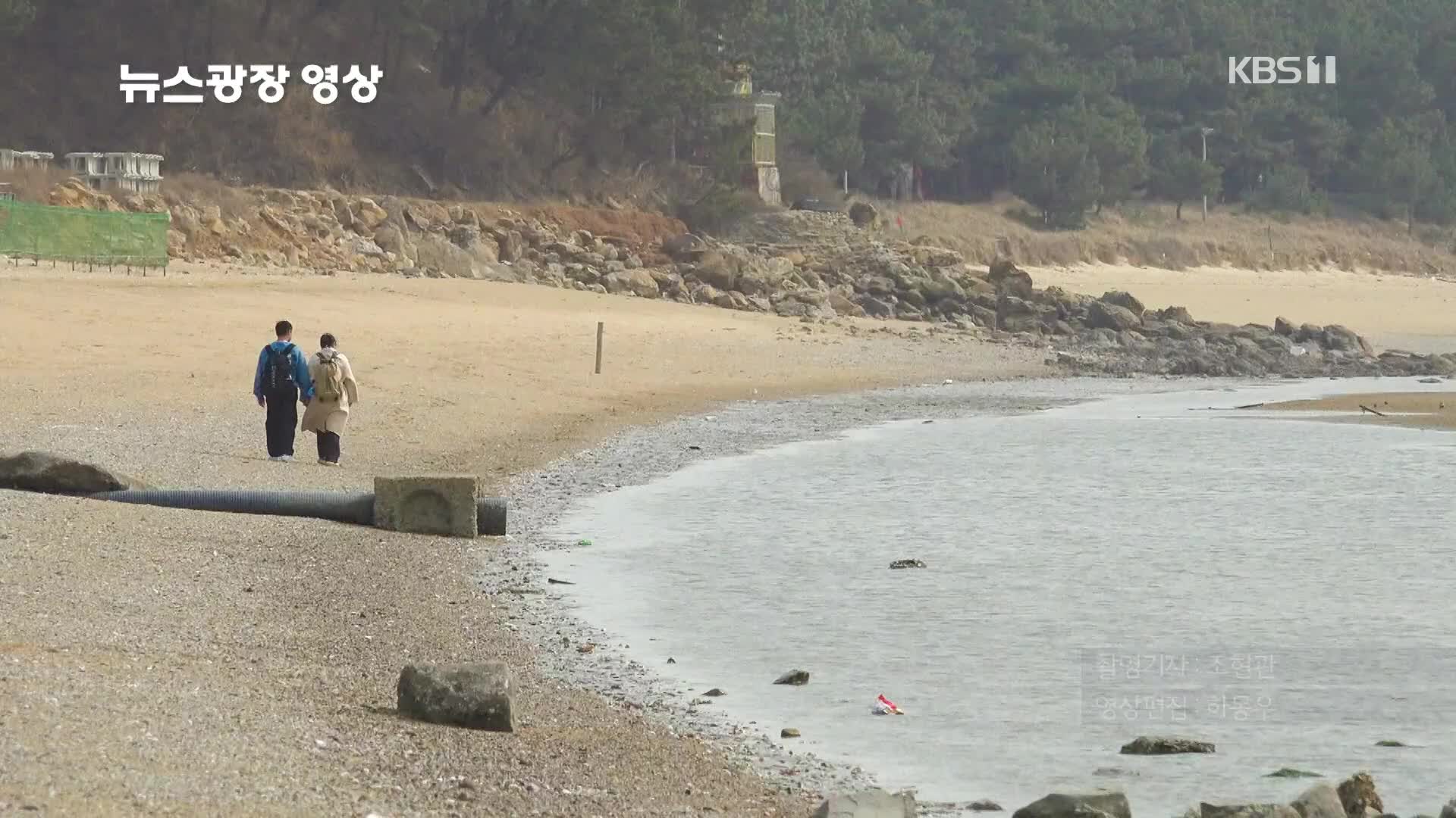 [뉴스광장 영상] 영종도 마시안해변