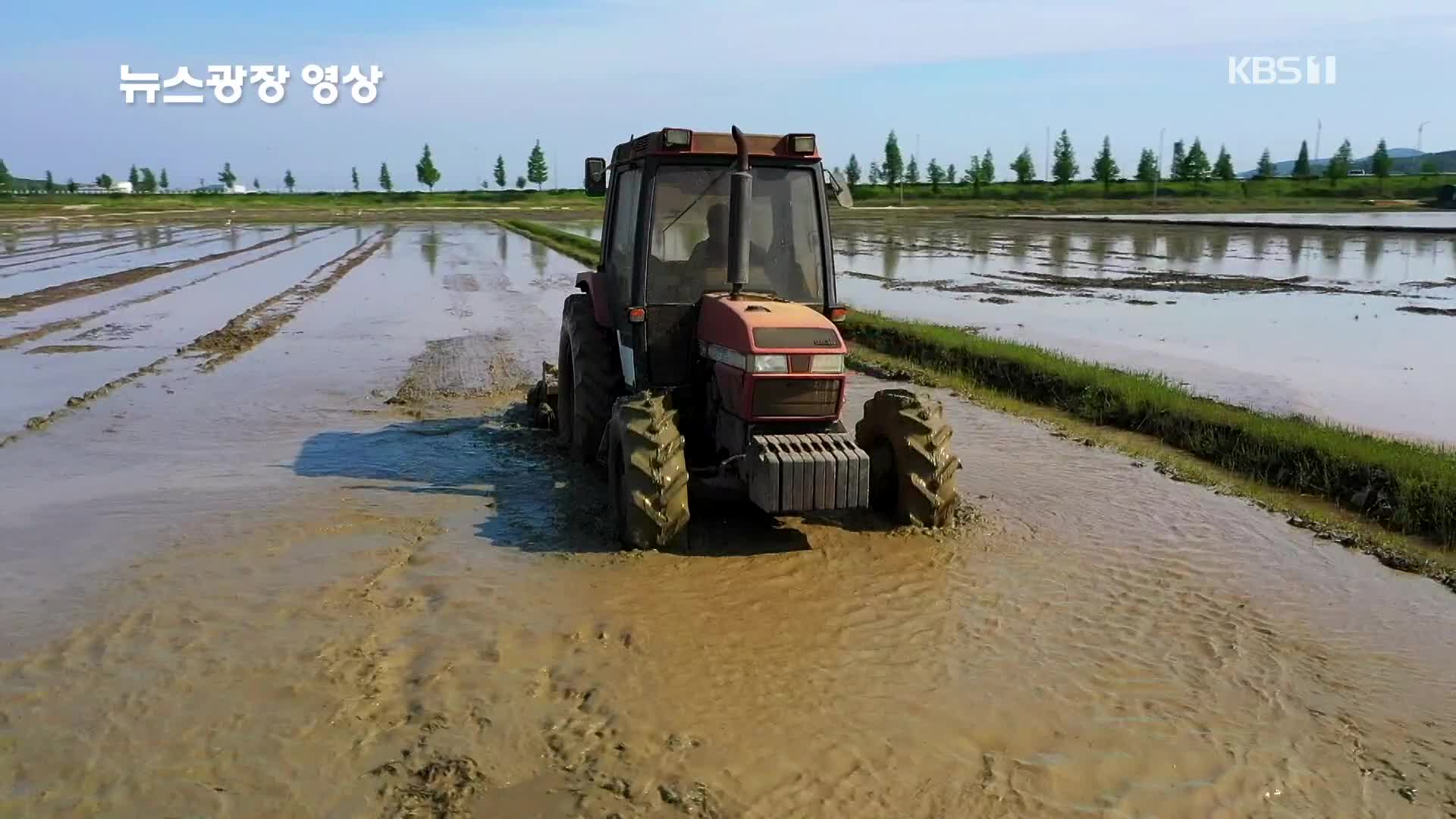 [뉴스광장 영상] 논갈이