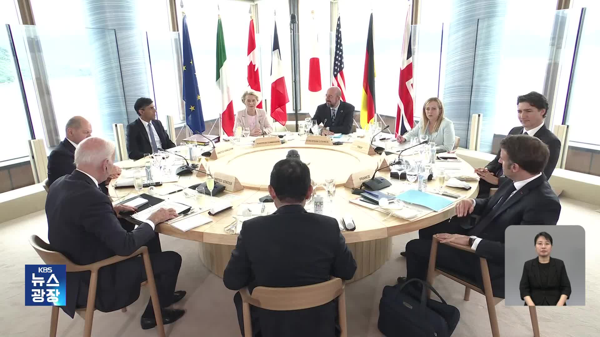 G7 “북한, 핵실험 등 자제 촉구…러시아, 조건없이 즉각 철수”