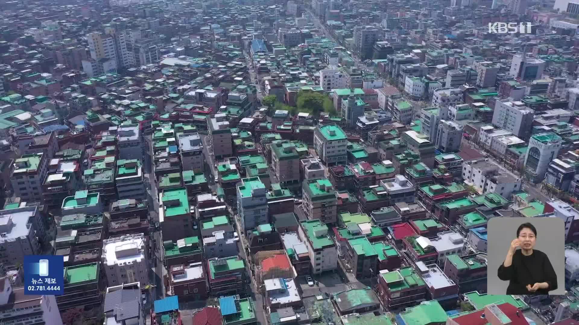 전국 전세주택 둘 중 하나는 ‘역전세 위험’…“하반기 대란 우려”